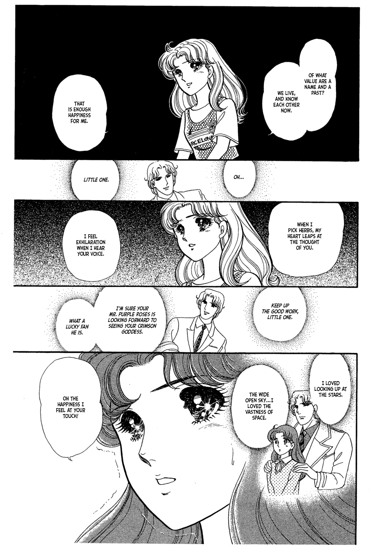 Read Glass Mask Manga Online