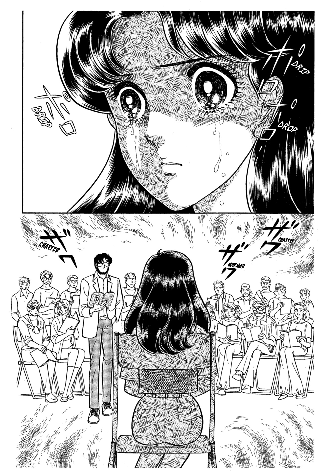 Read Glass Mask Manga Online