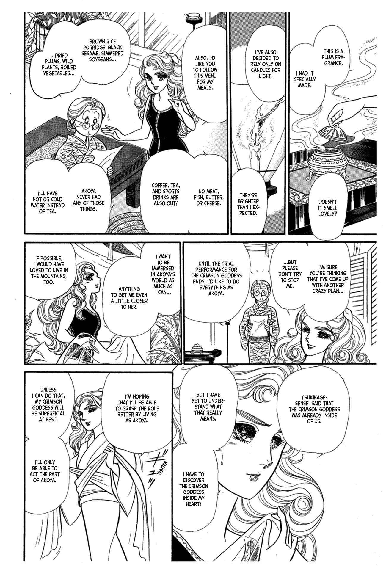 Read Glass Mask Manga Online