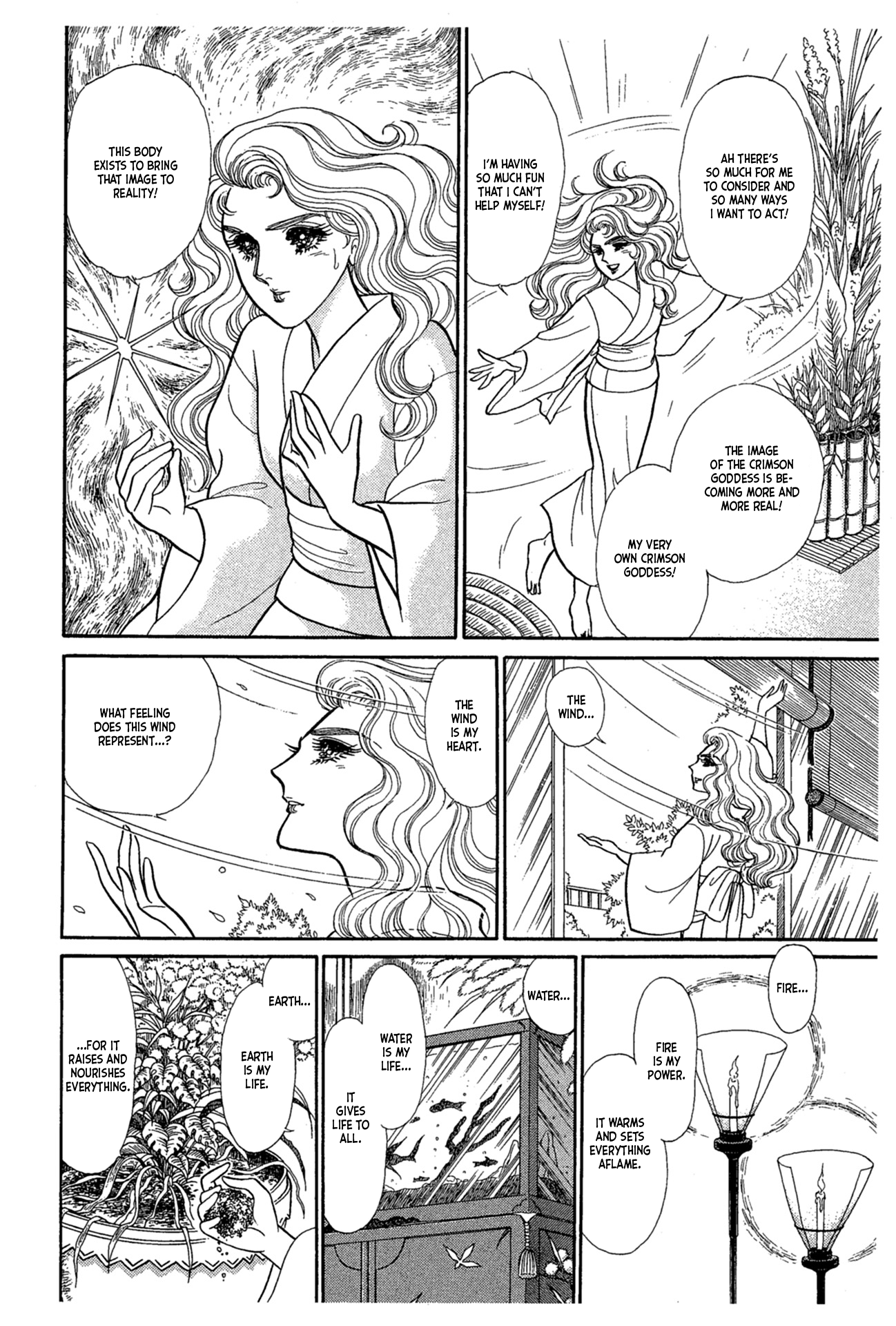 Read Glass Mask Manga Online