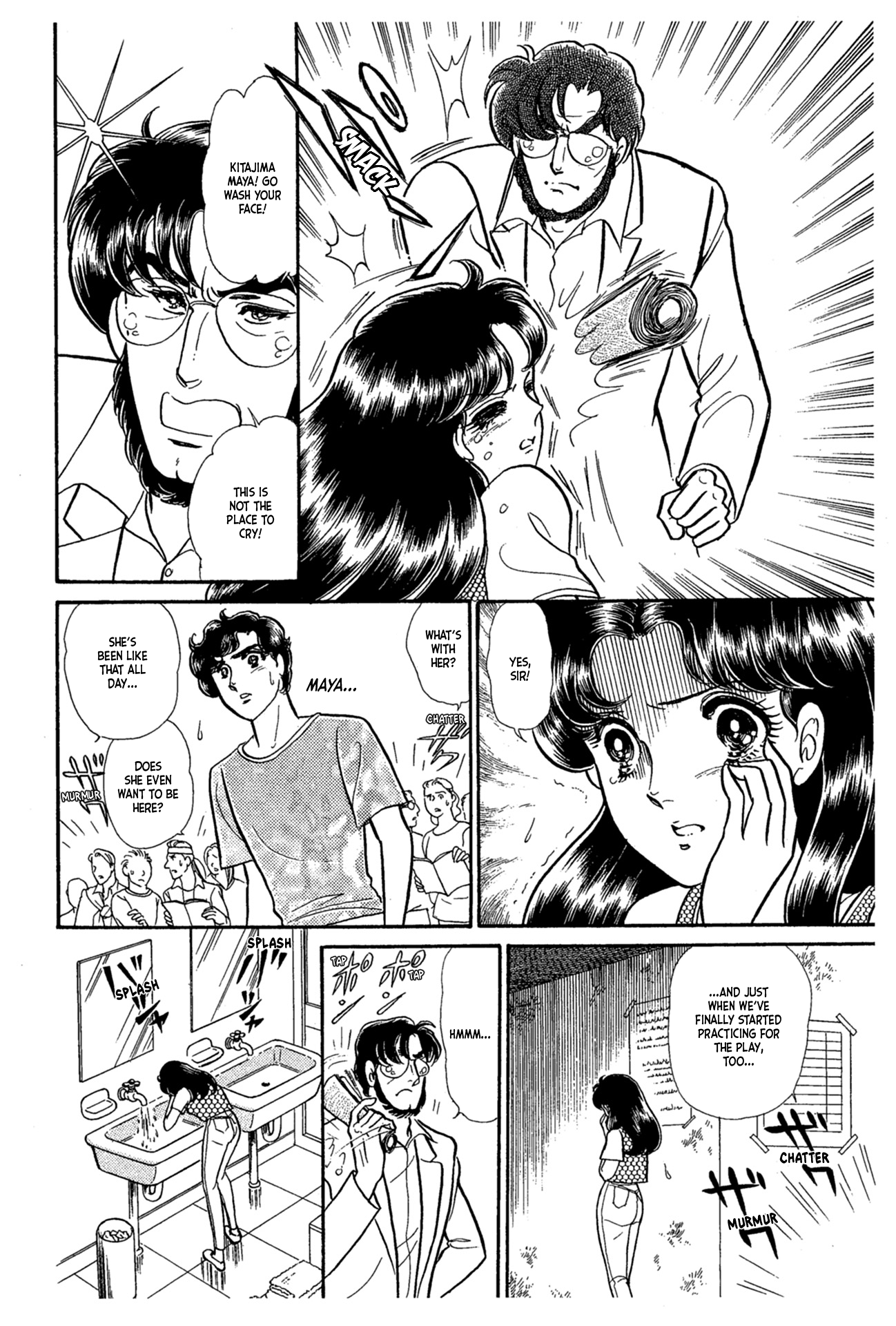 Read Glass Mask Manga Online