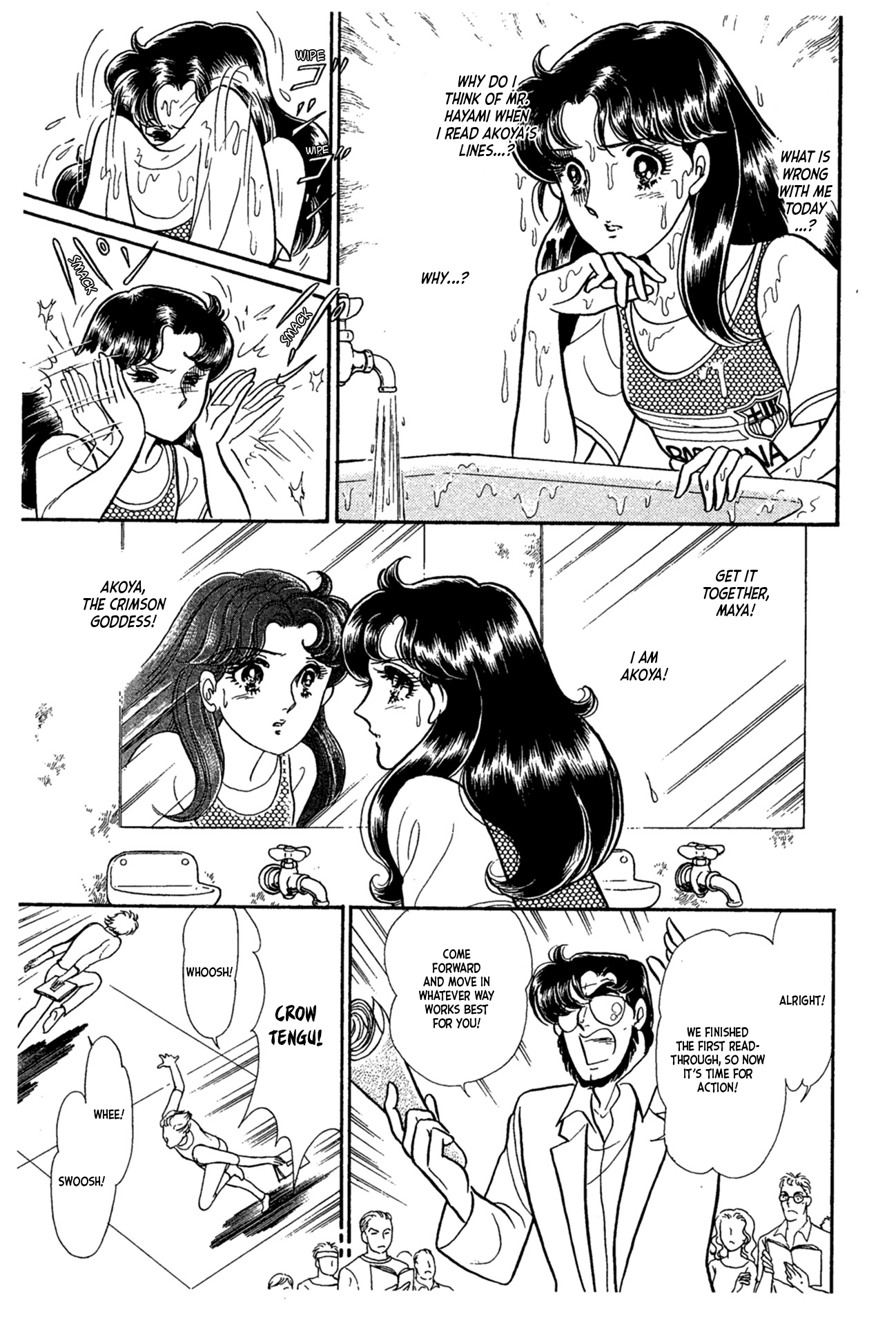 Read Glass Mask Manga Online