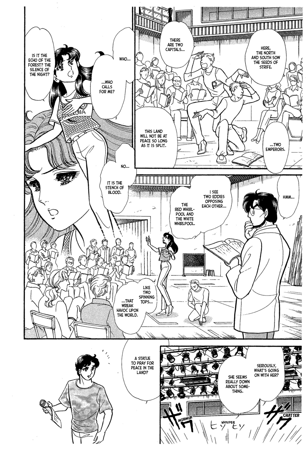 Read Glass Mask Manga Online