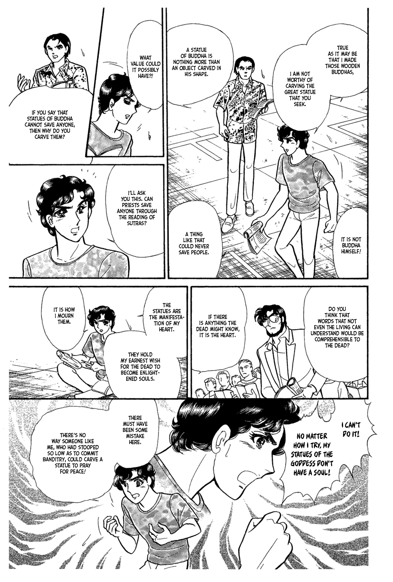 Read Glass Mask Manga Online