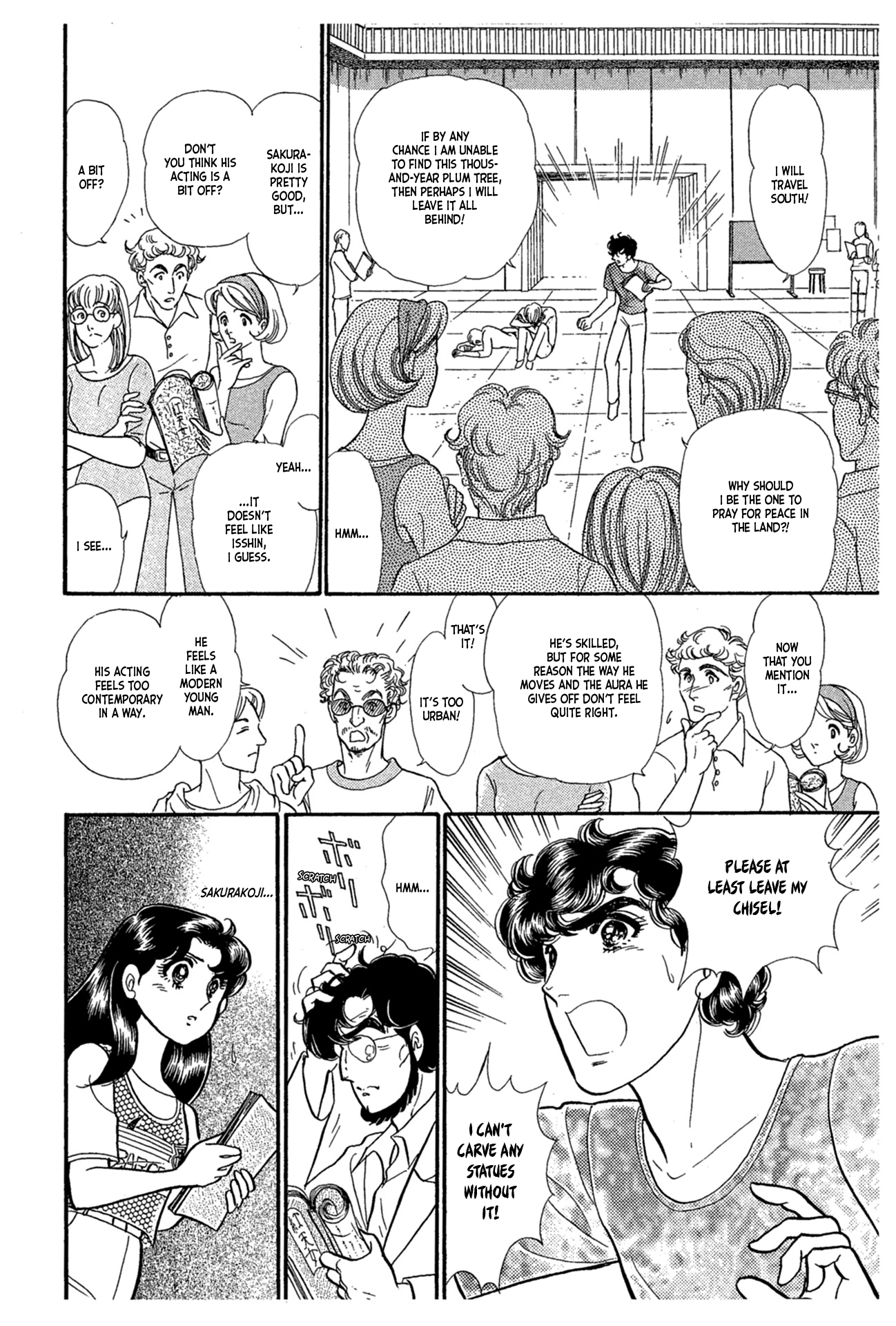 Read Glass Mask Manga Online