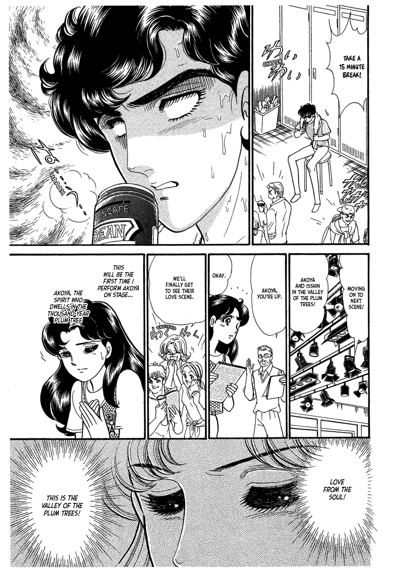 Read Glass Mask Manga Online