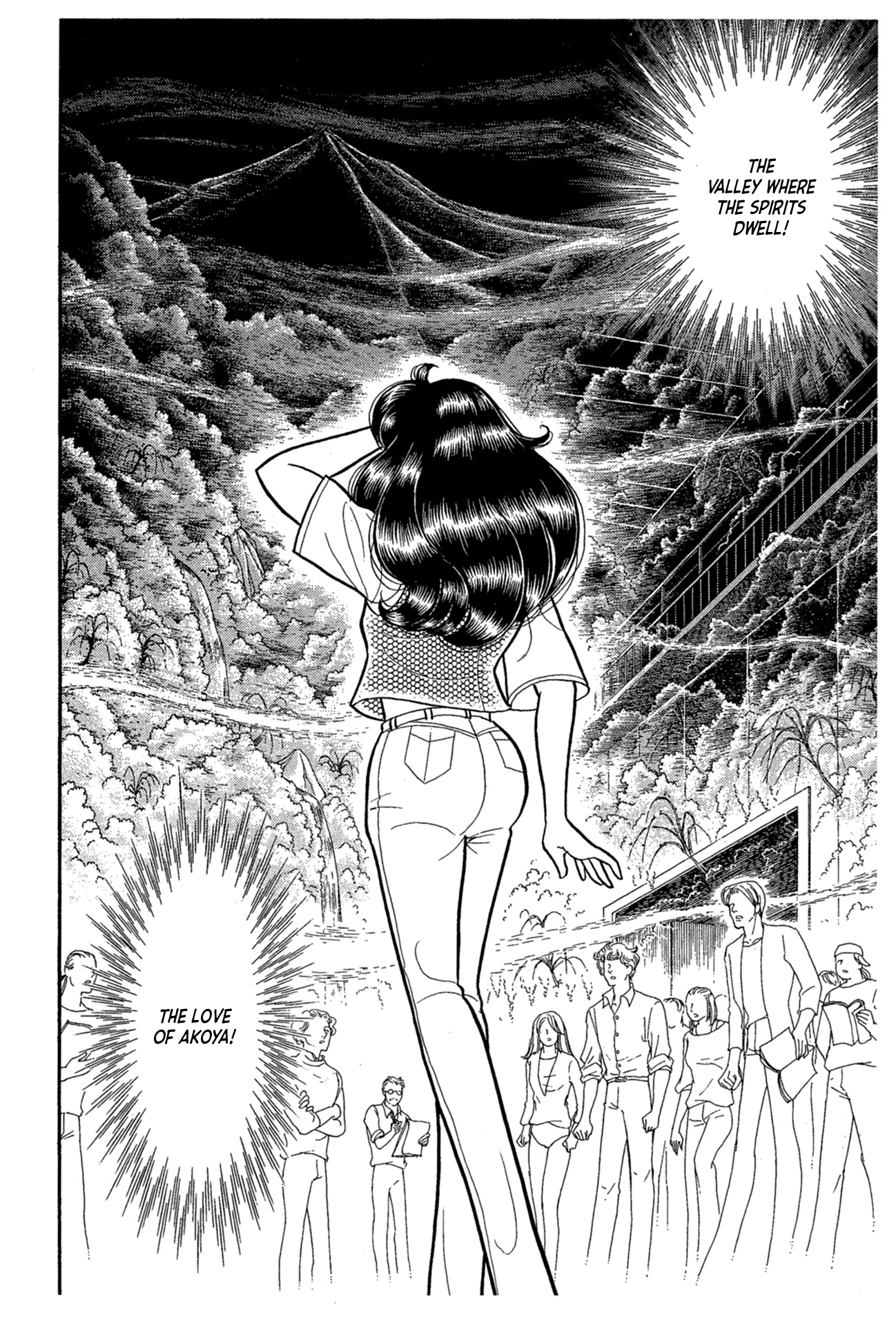 Read Glass Mask Manga Online