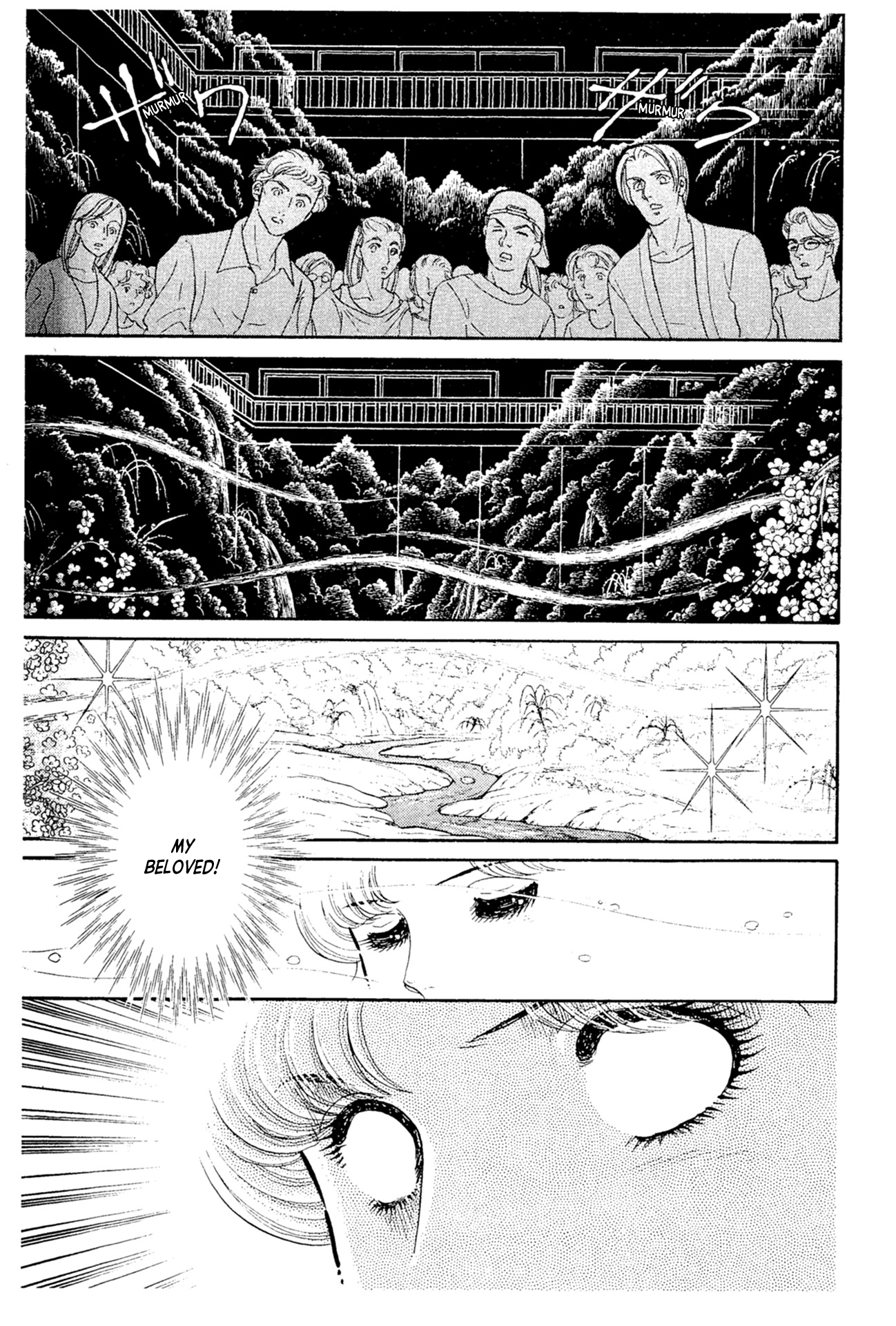 Read Glass Mask Manga Online