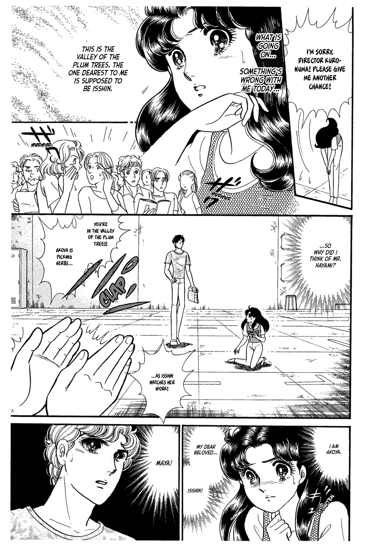 Read Glass Mask Manga Online