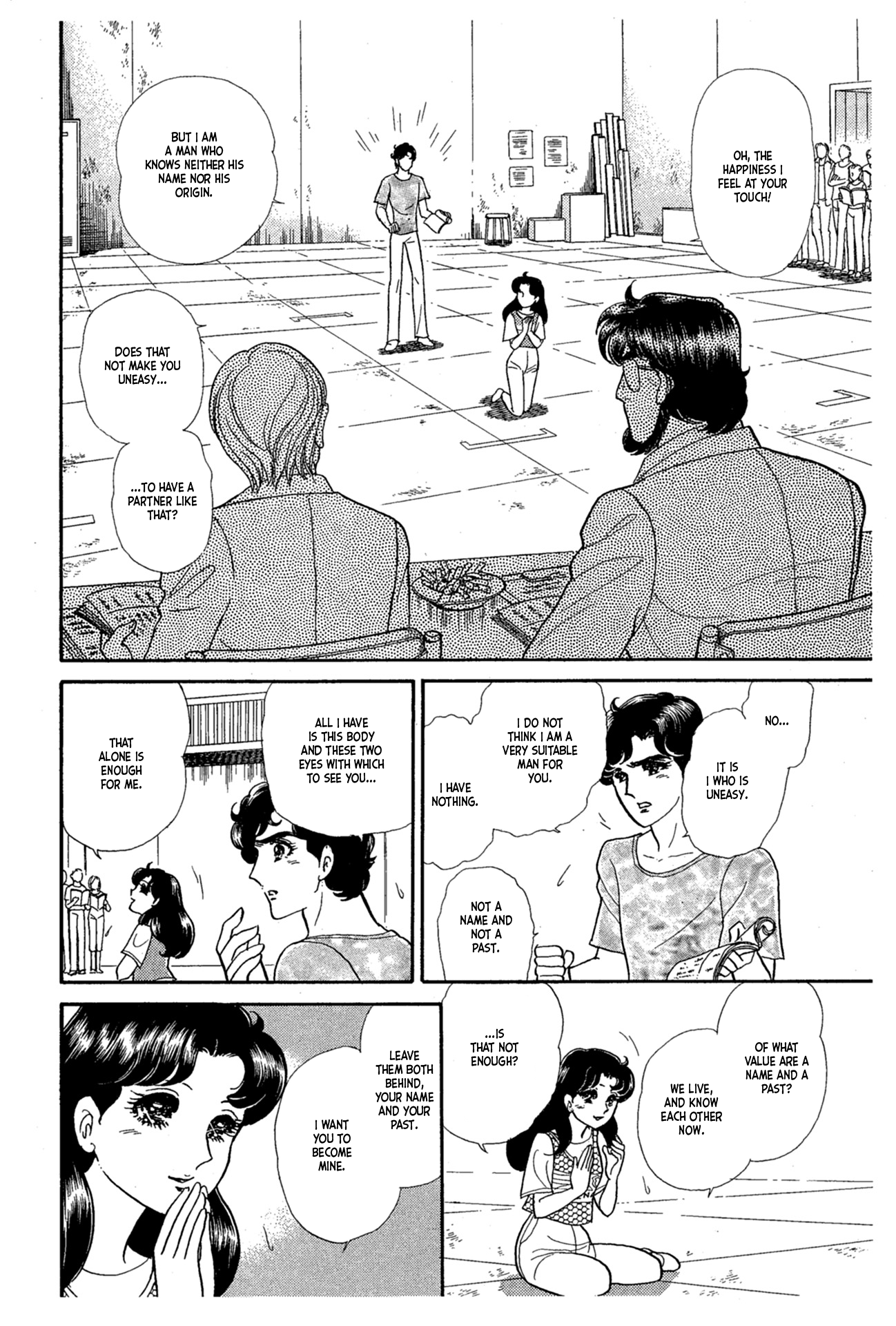 Read Glass Mask Manga Online