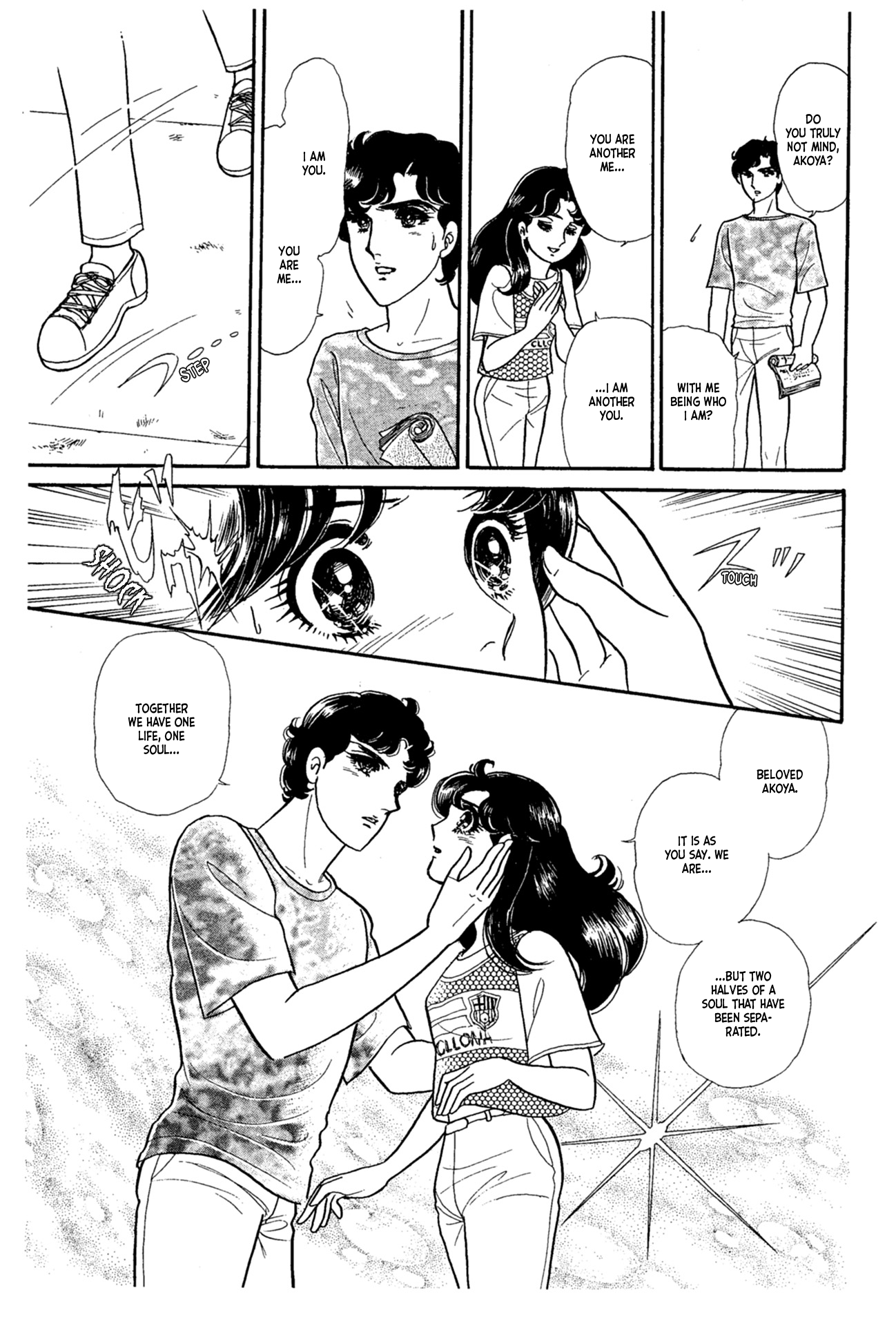 Read Glass Mask Manga Online