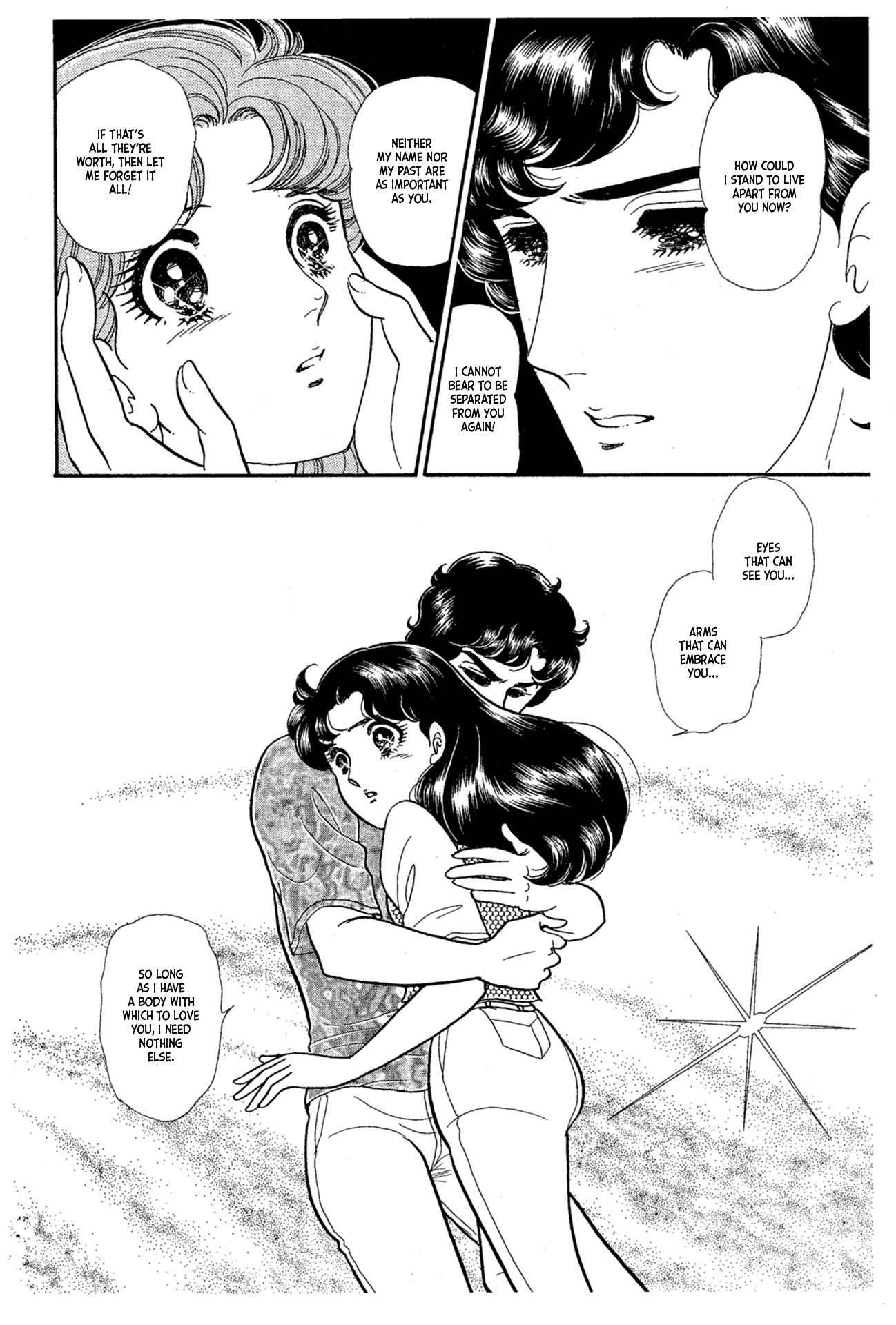 Read Glass Mask Manga Online