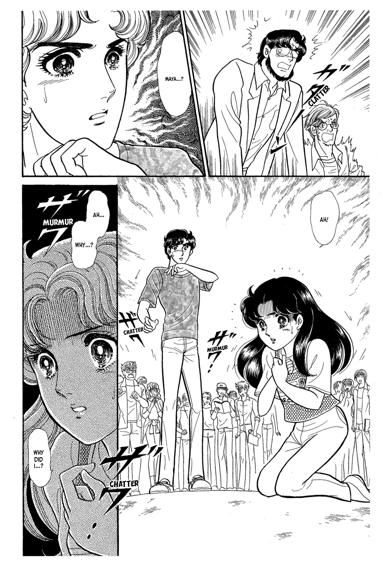 Read Glass Mask Manga Online