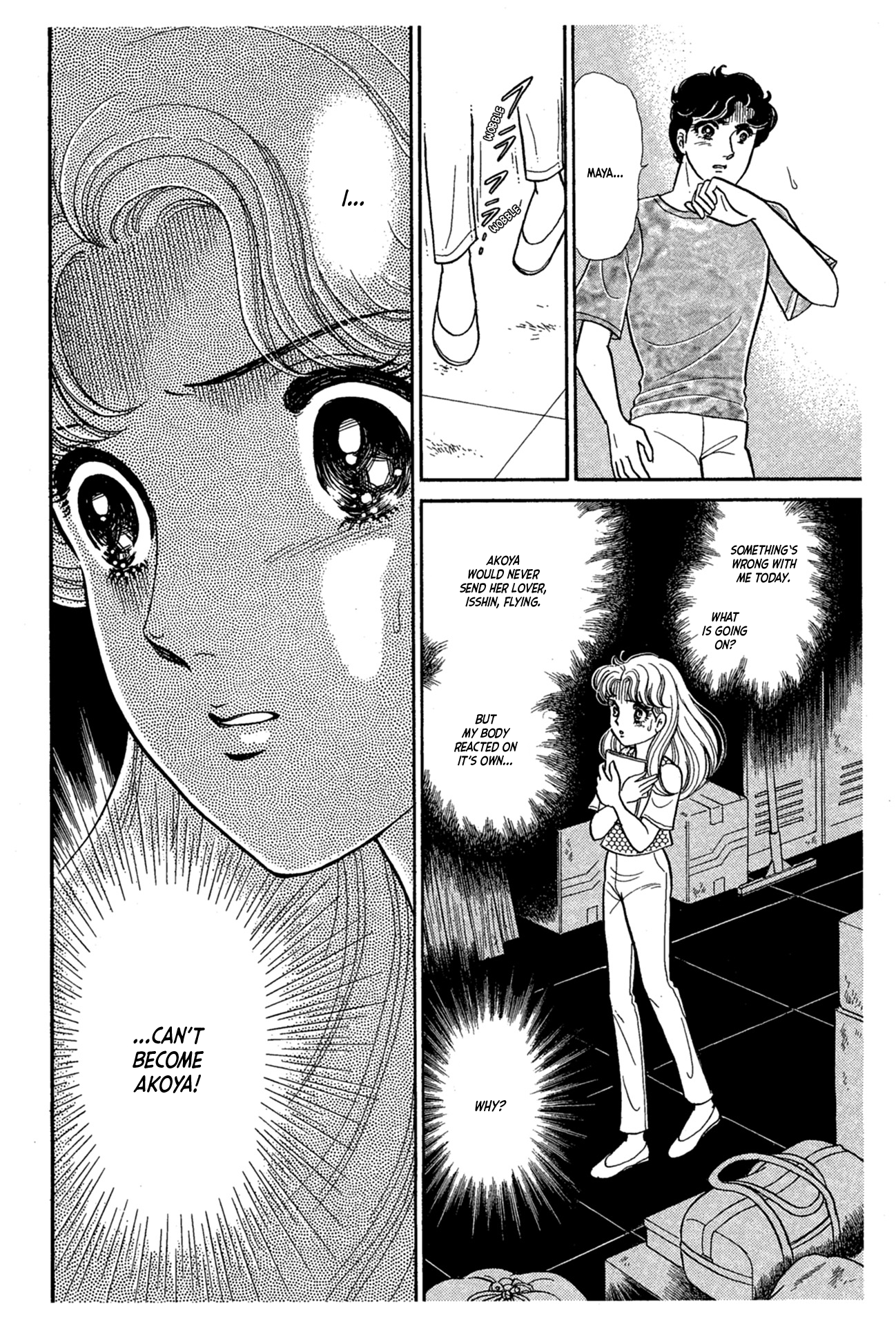 Read Glass Mask Manga Online
