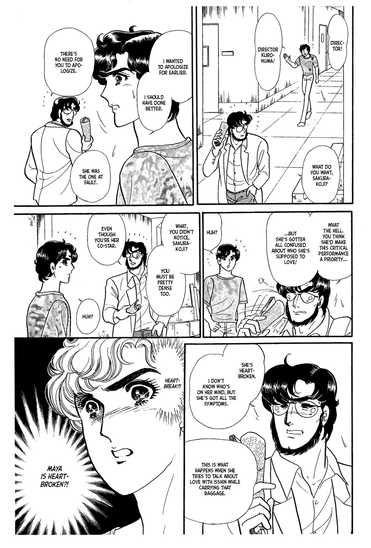 Read Glass Mask Manga Online