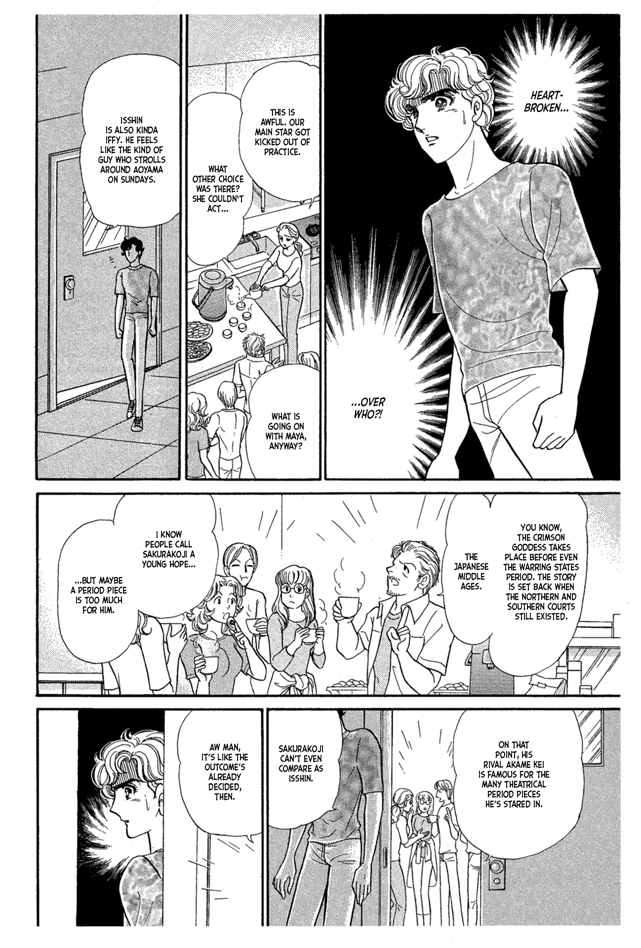 Read Glass Mask Manga Online