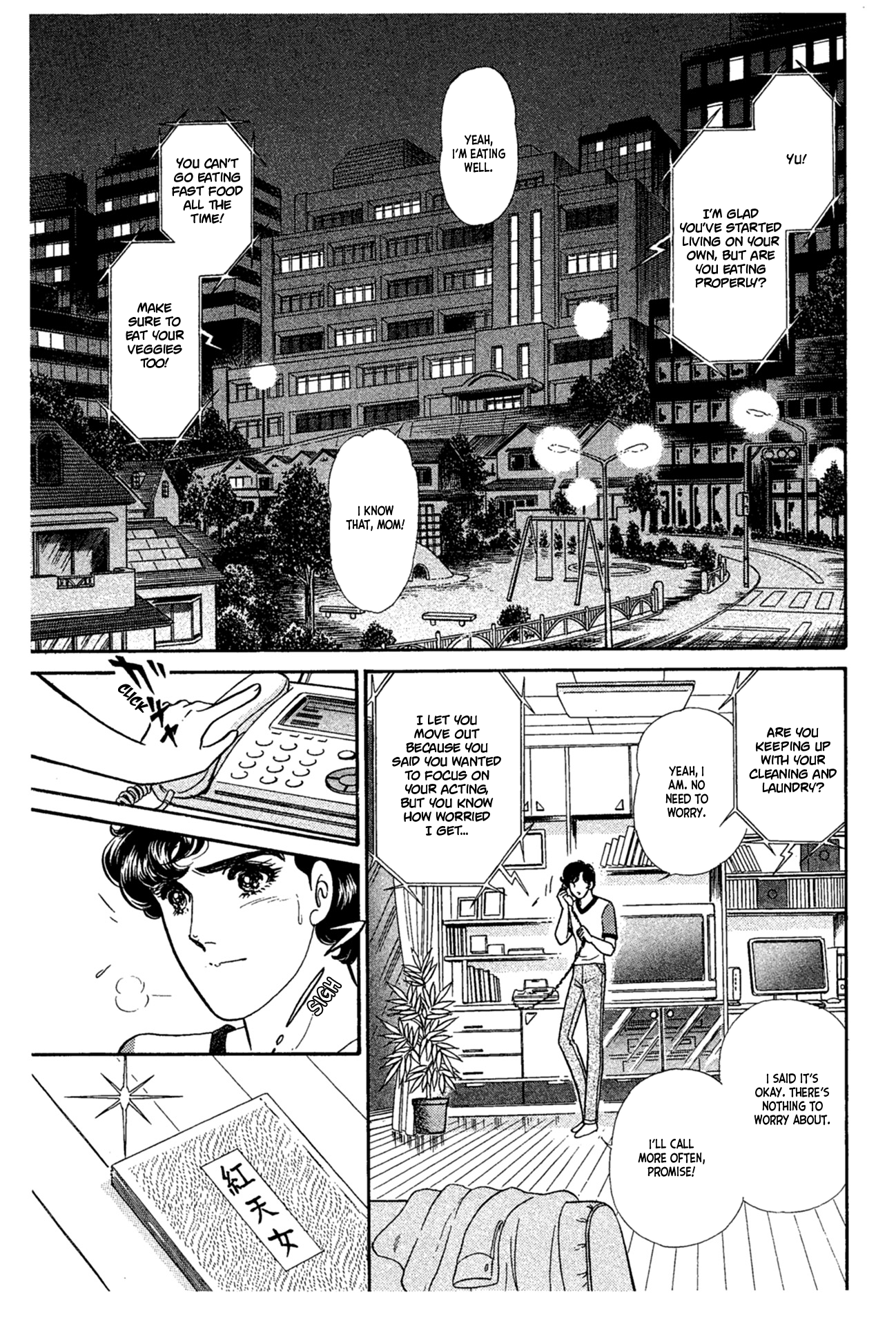 Read Glass Mask Manga Online