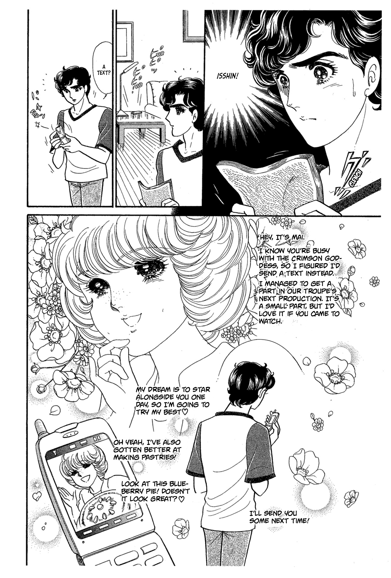 Read Glass Mask Manga Online
