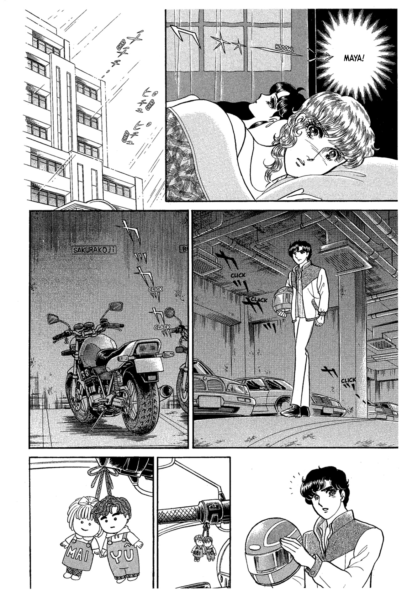 Read Glass Mask Manga Online