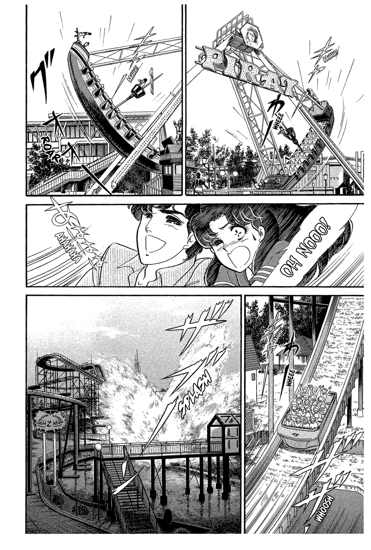 Read Glass Mask Manga Online