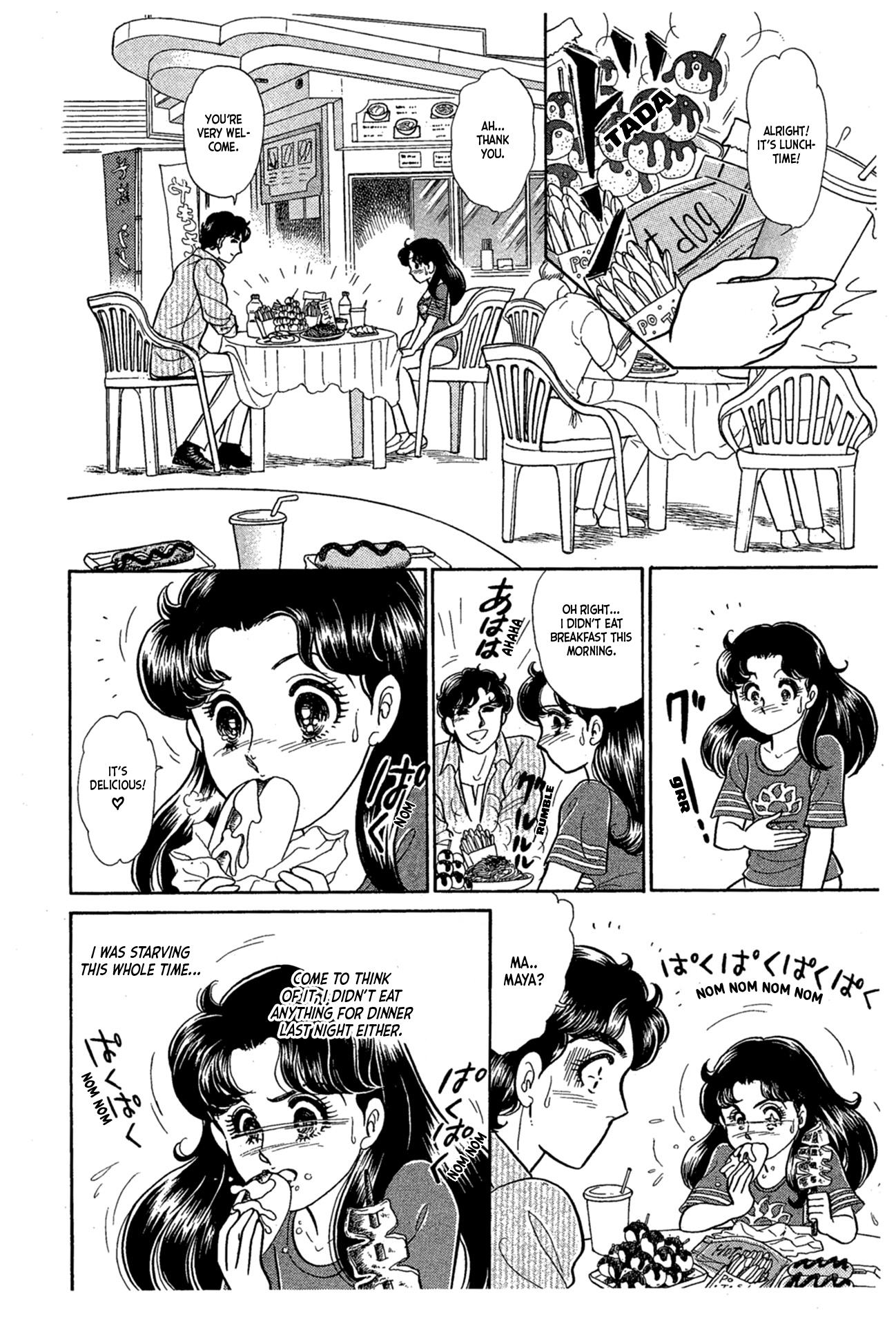 Read Glass Mask Manga Online