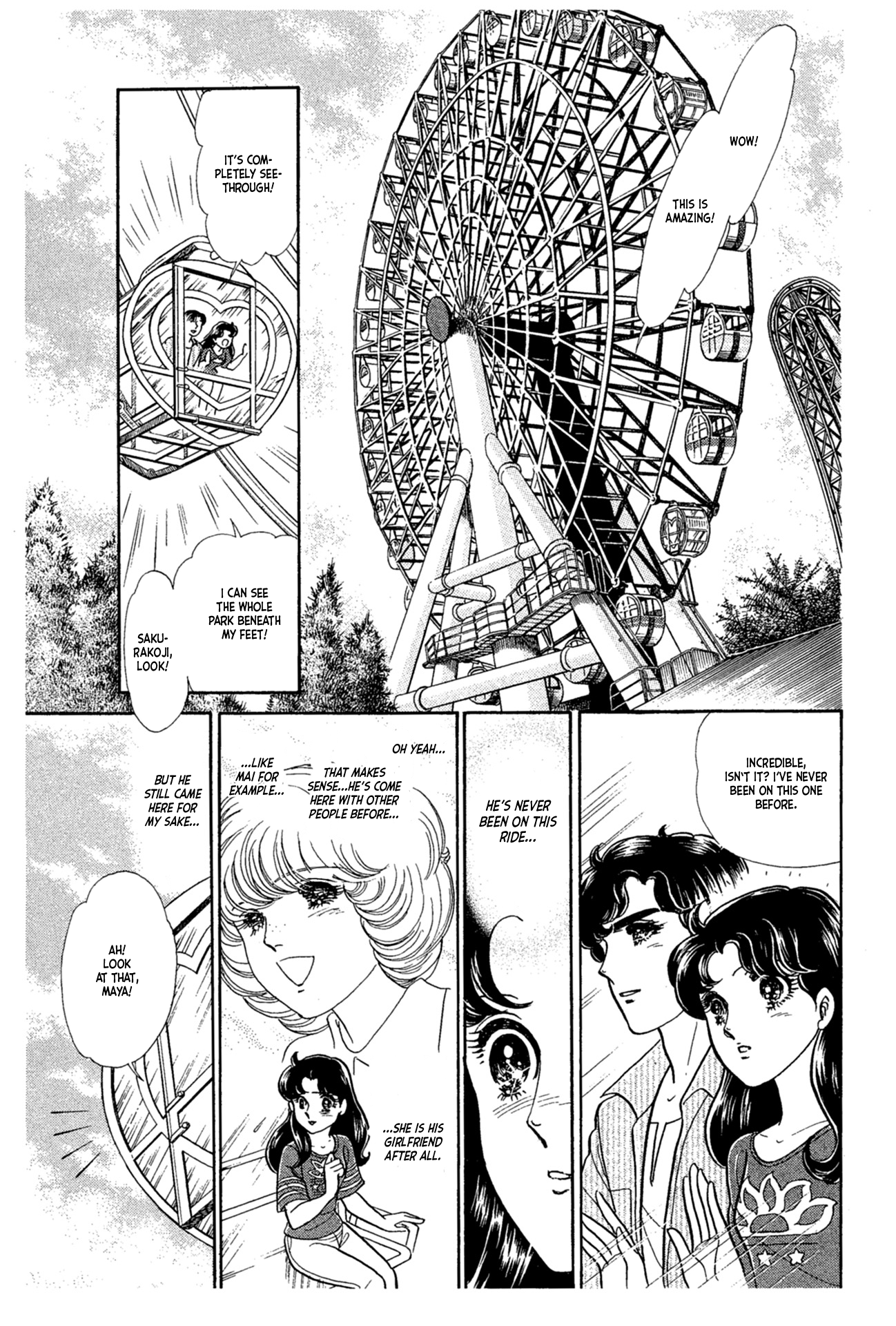 Read Glass Mask Manga Online