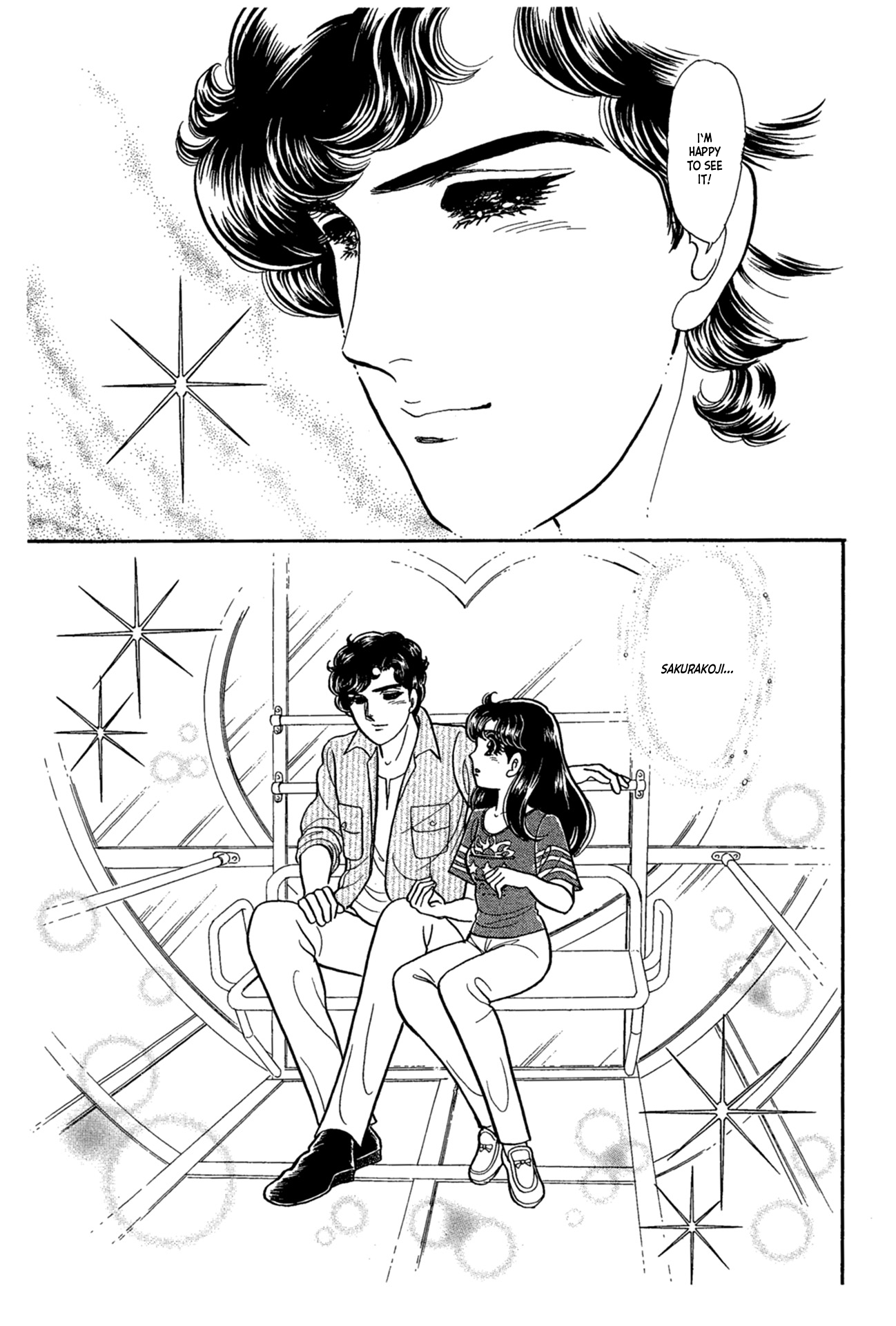 Read Glass Mask Manga Online