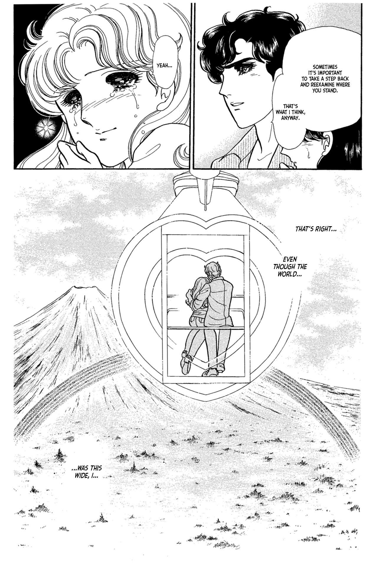 Read Glass Mask Manga Online