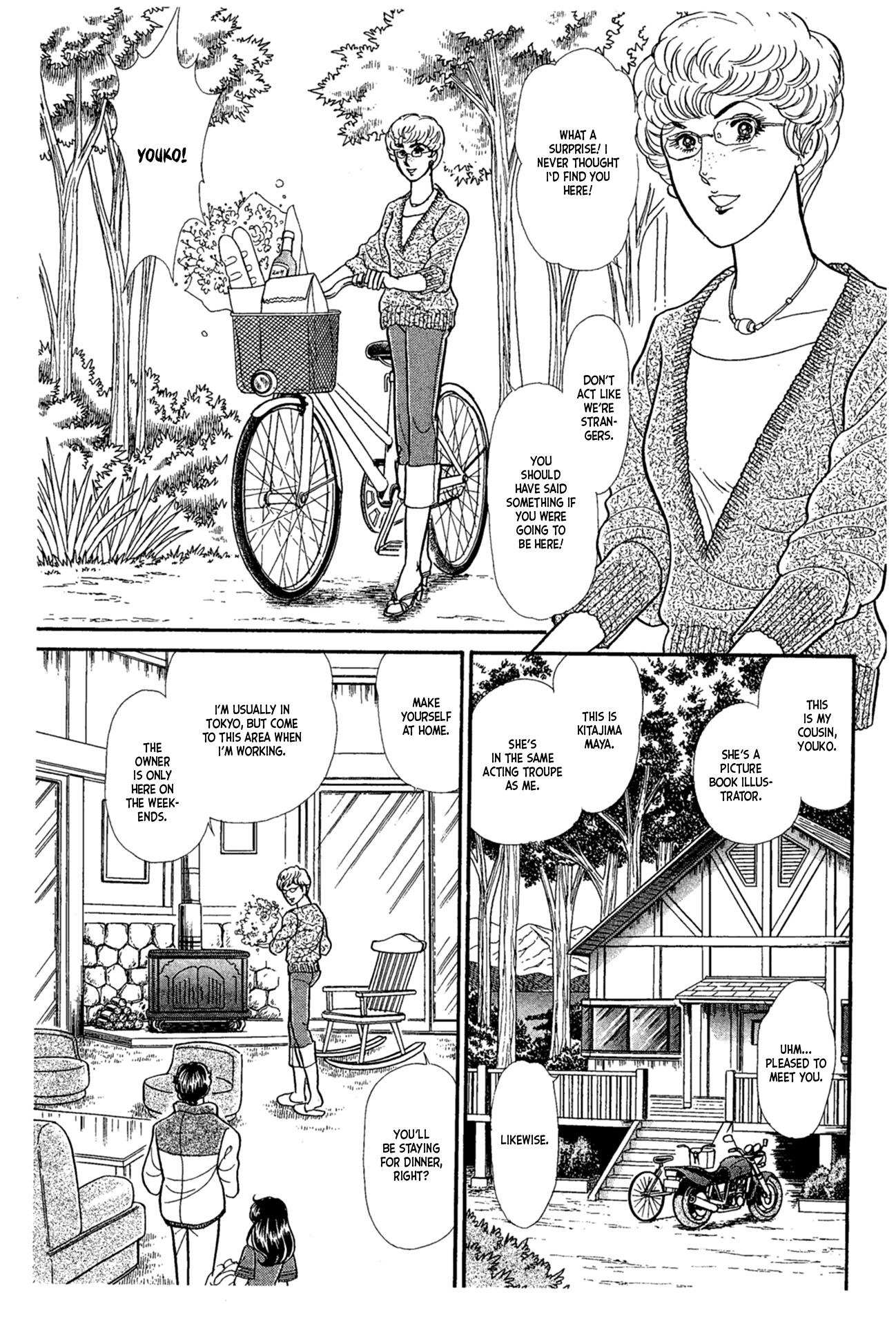 Read Glass Mask Manga Online
