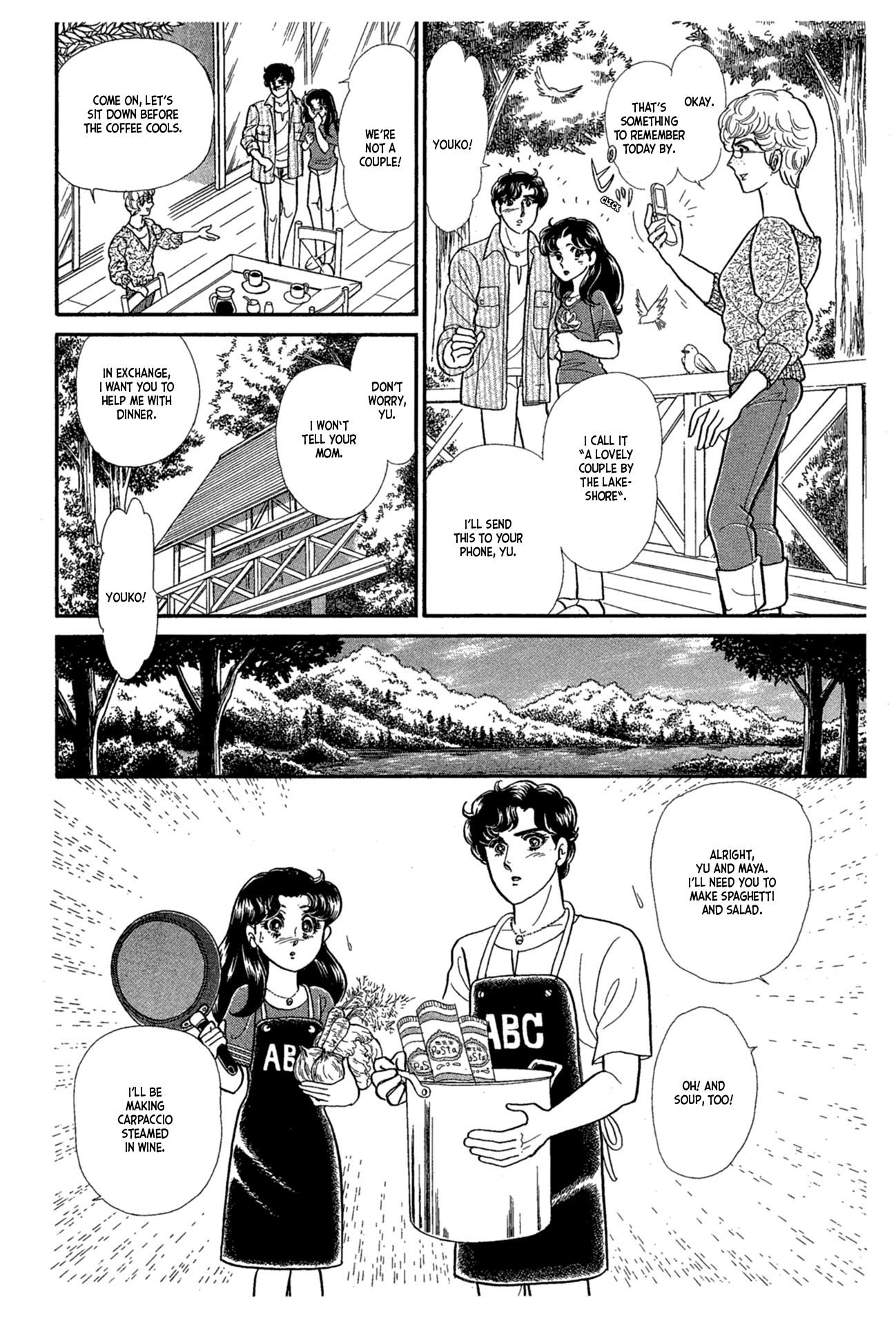 Read Glass Mask Manga Online