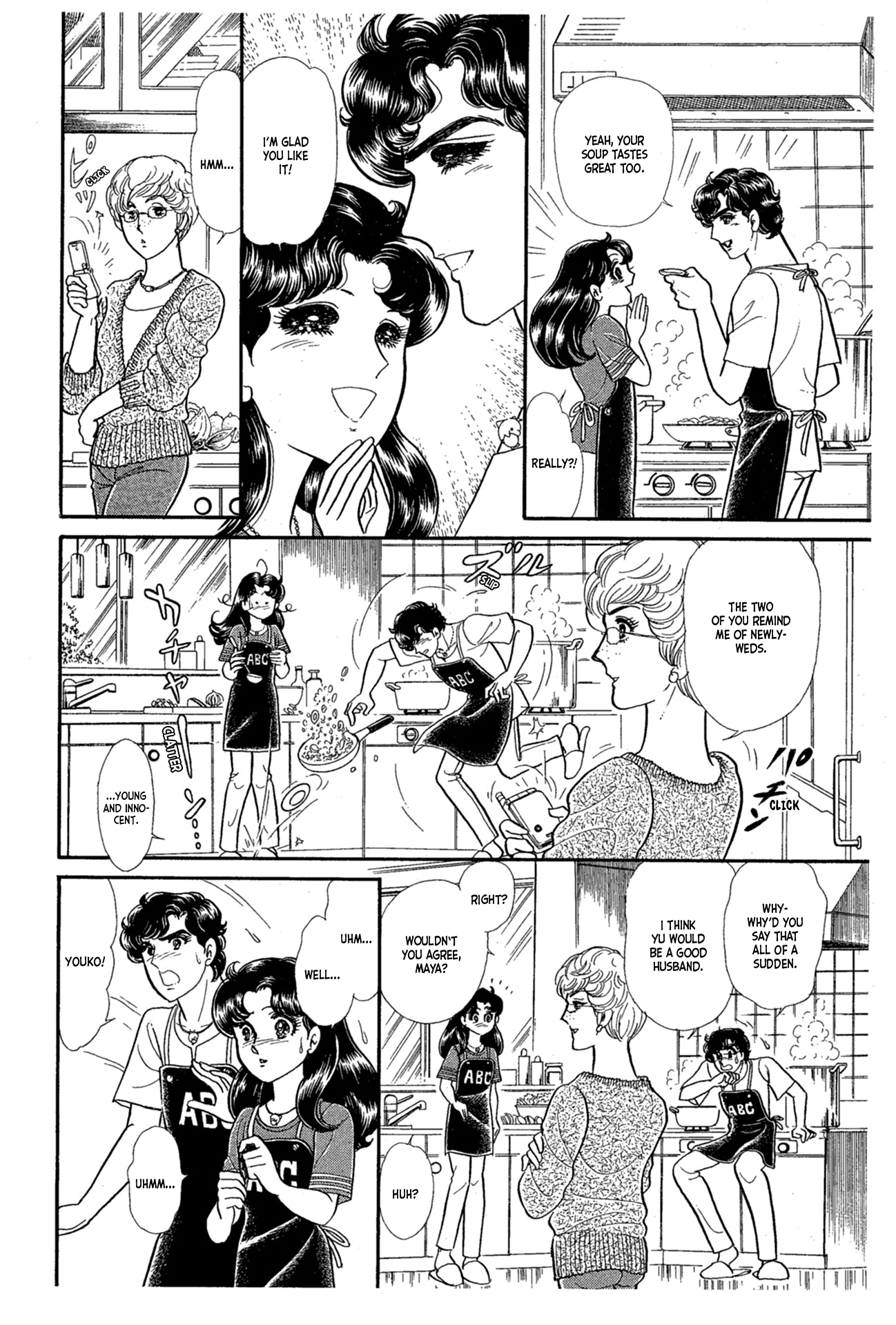 Read Glass Mask Manga Online