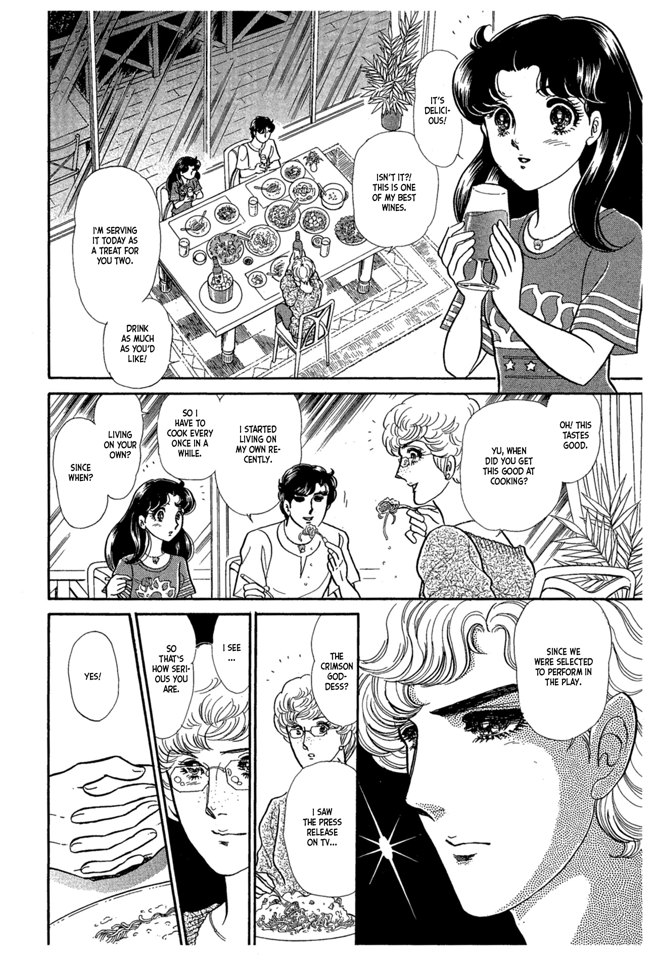 Read Glass Mask Manga Online