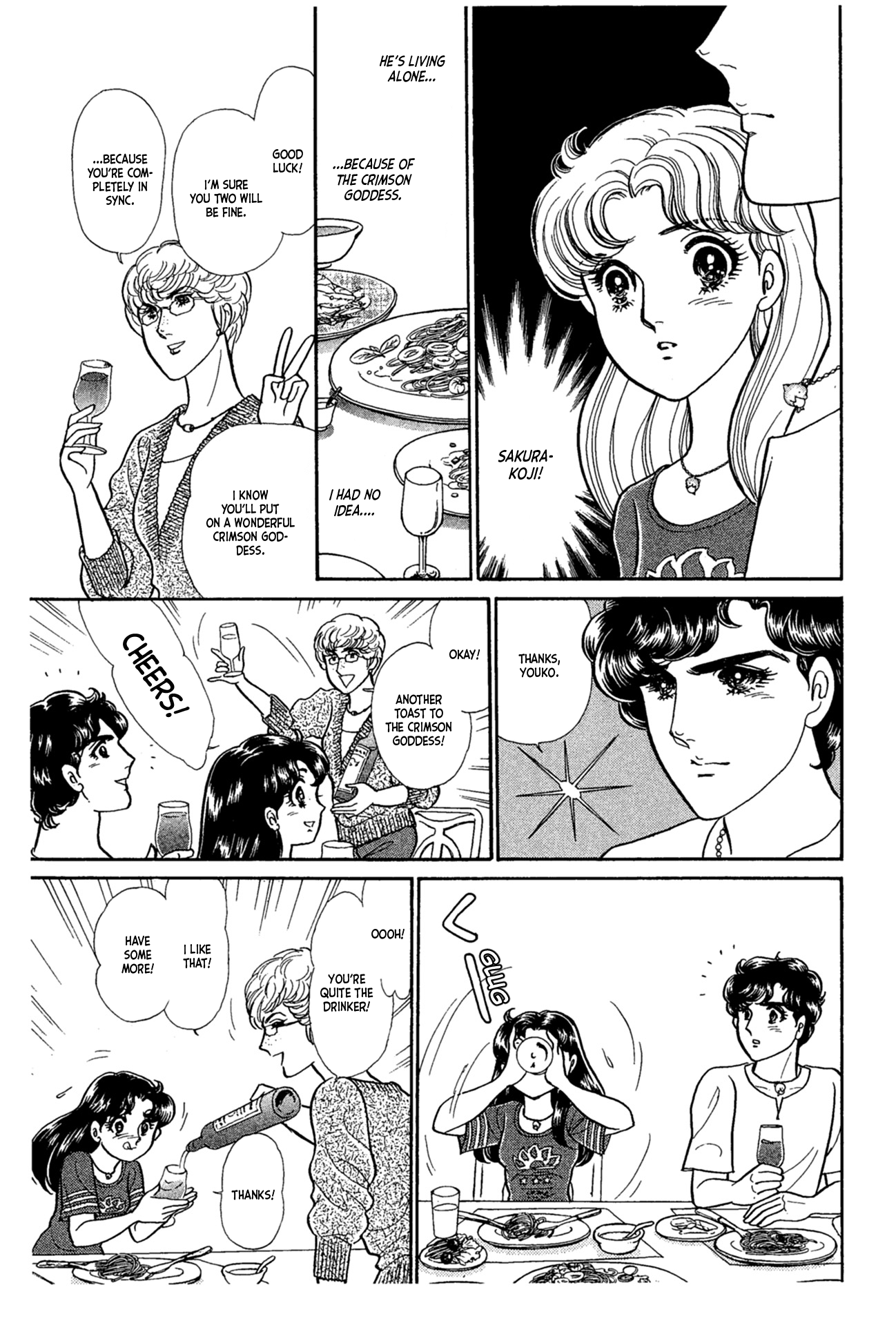 Read Glass Mask Manga Online