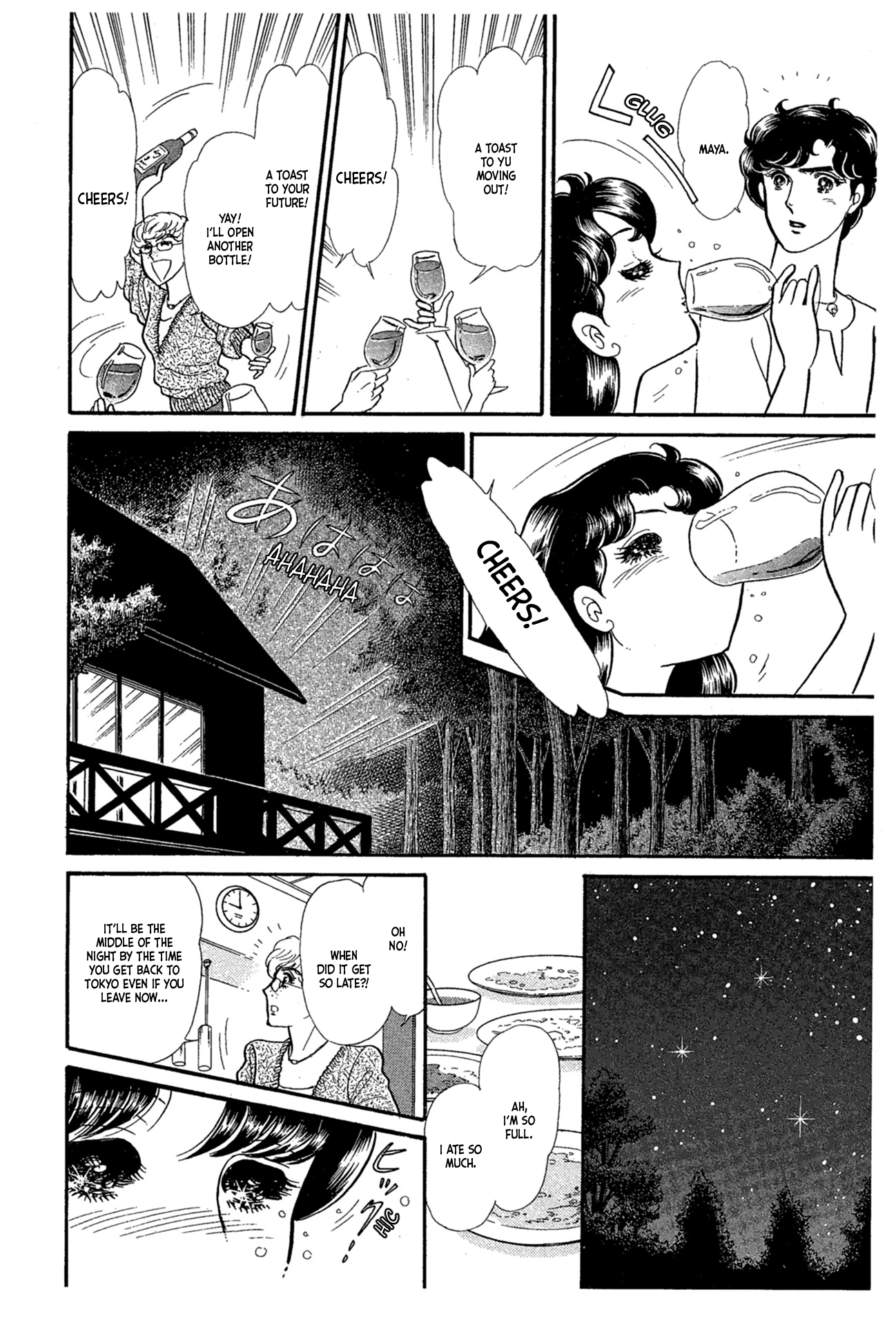 Read Glass Mask Manga Online