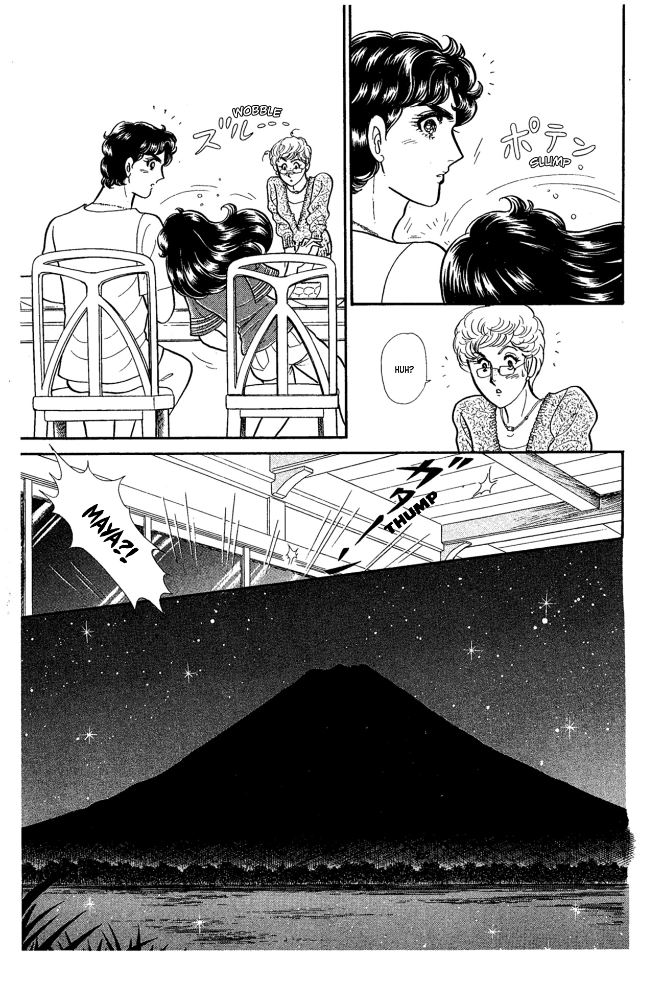 Read Glass Mask Manga Online