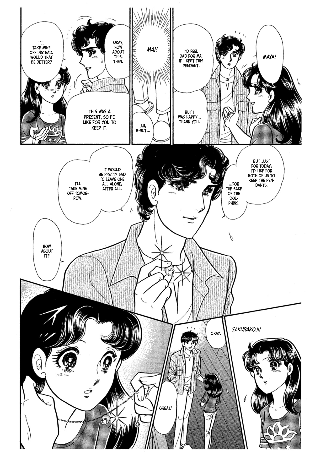 Read Glass Mask Manga Online