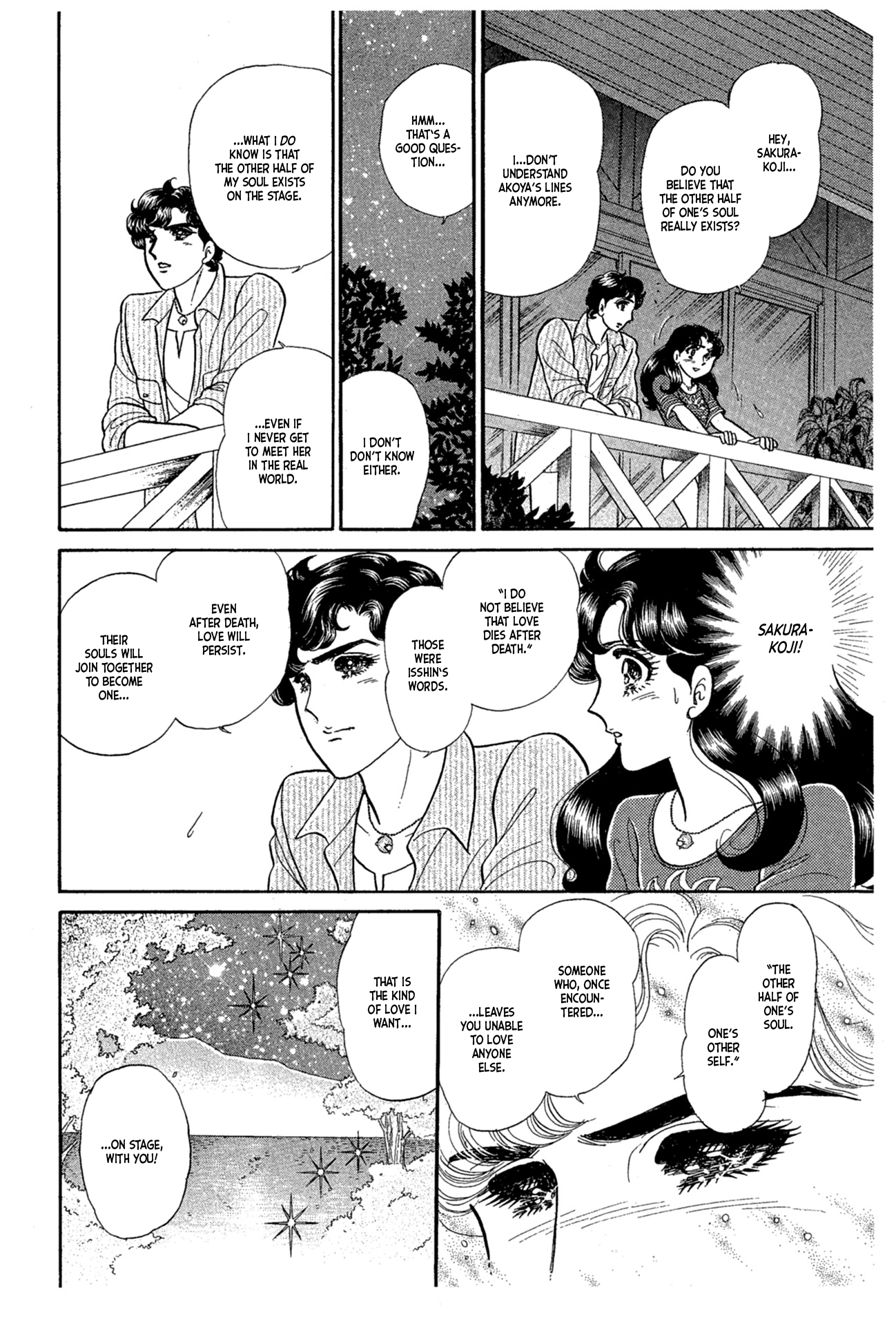 Read Glass Mask Manga Online