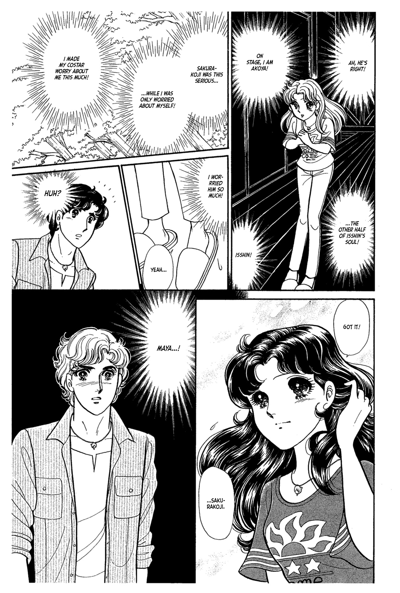 Read Glass Mask Manga Online