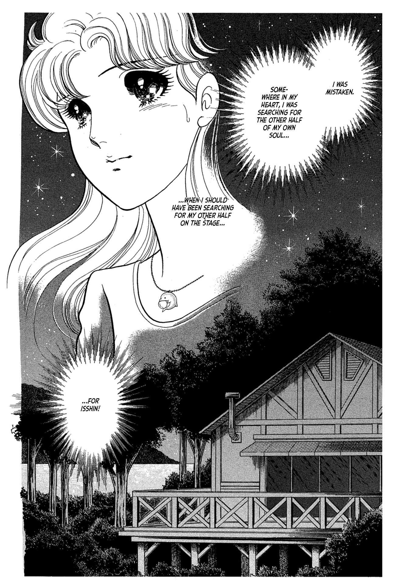 Read Glass Mask Manga Online