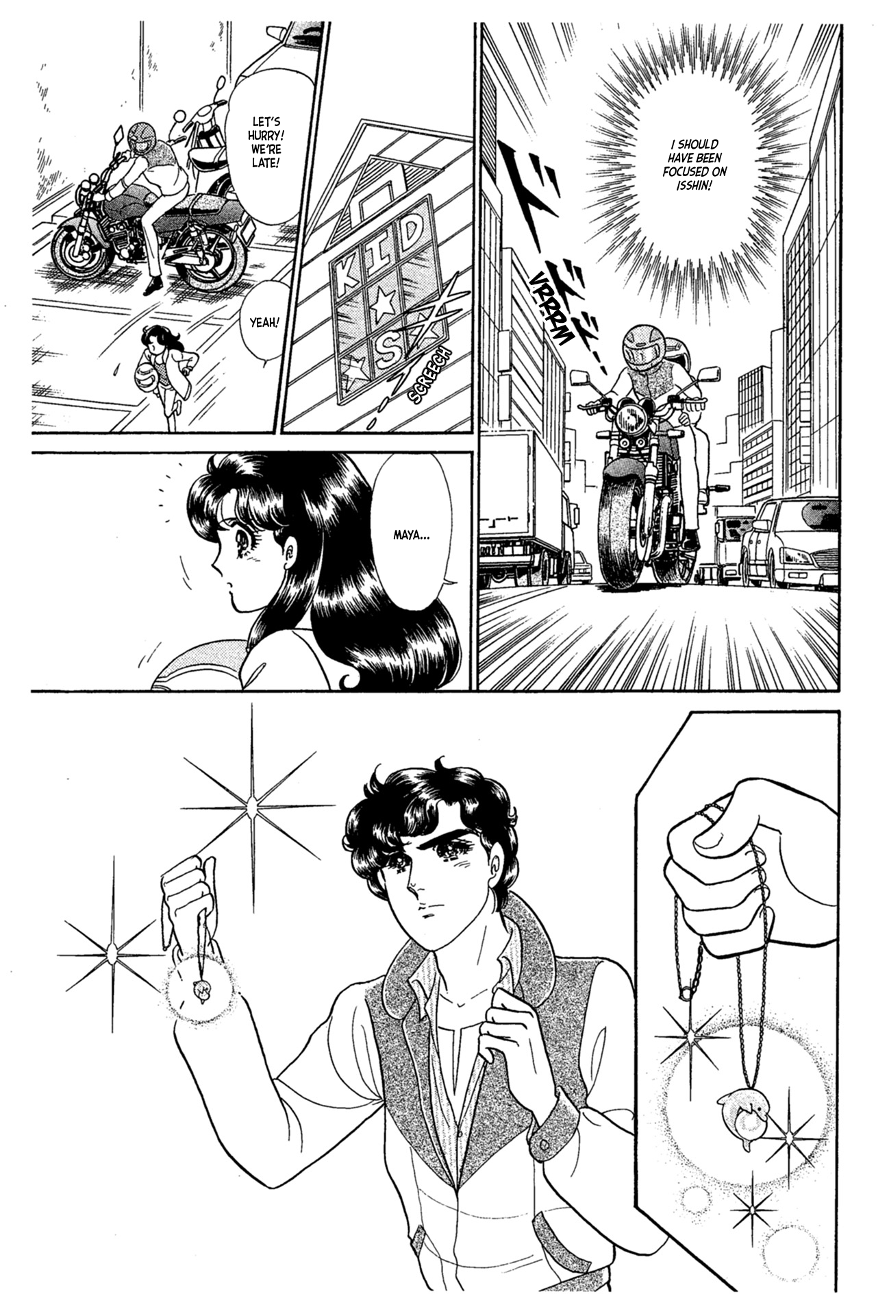 Read Glass Mask Manga Online