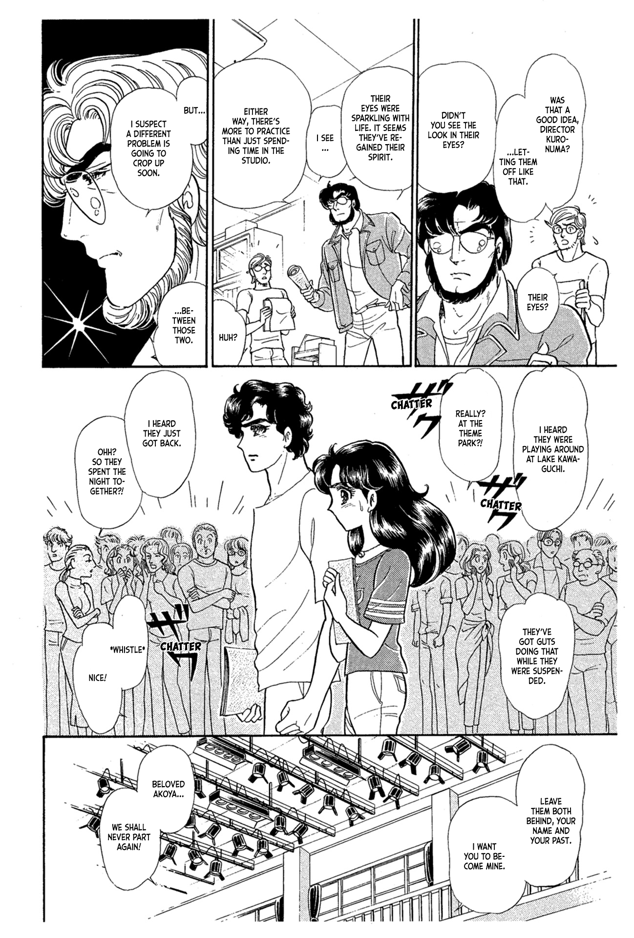 Read Glass Mask Manga Online