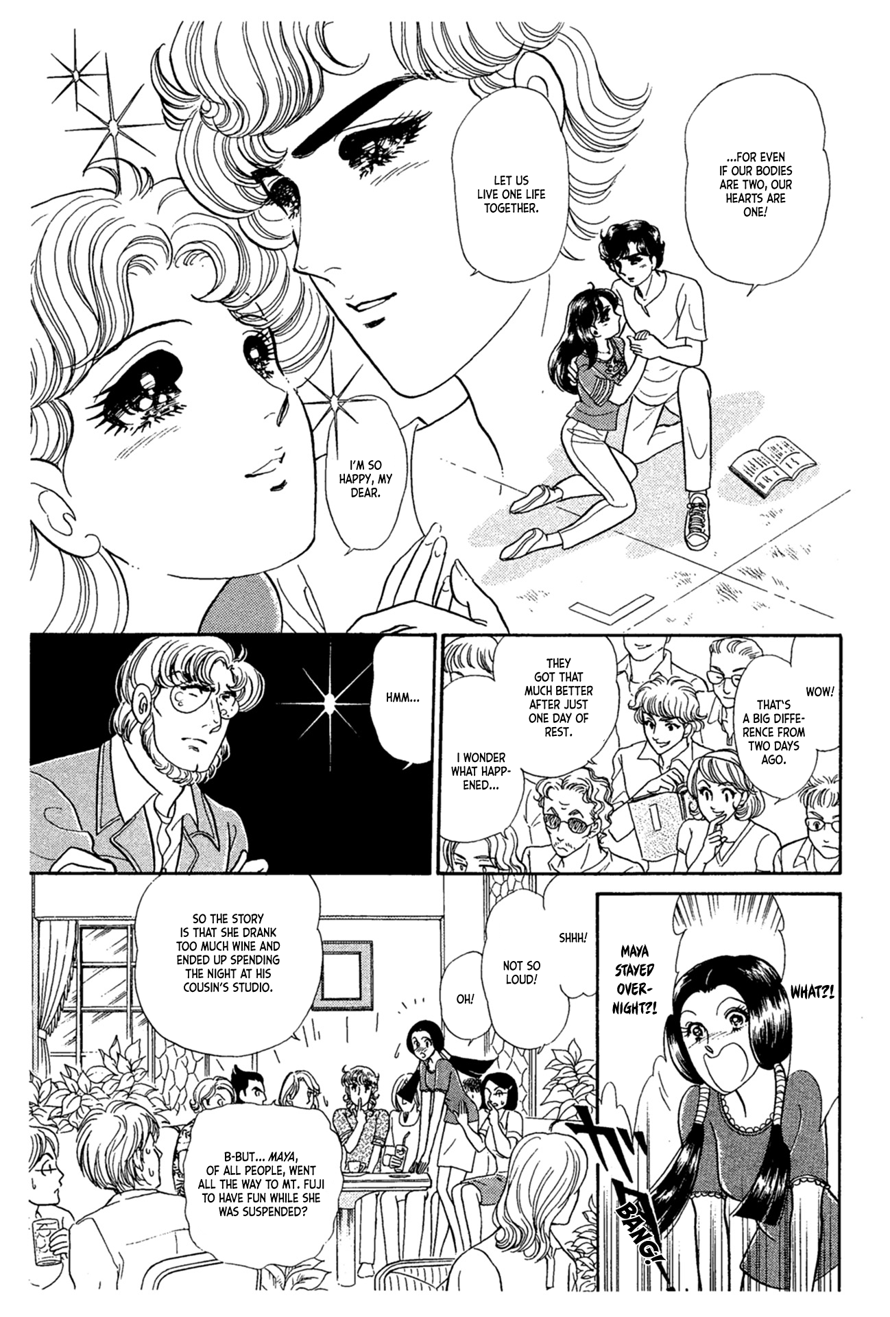 Read Glass Mask Manga Online