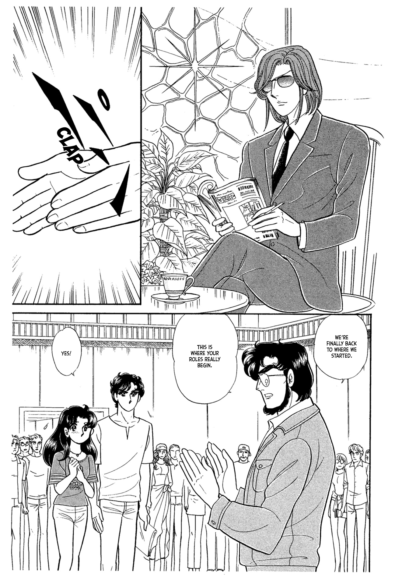 Read Glass Mask Manga Online