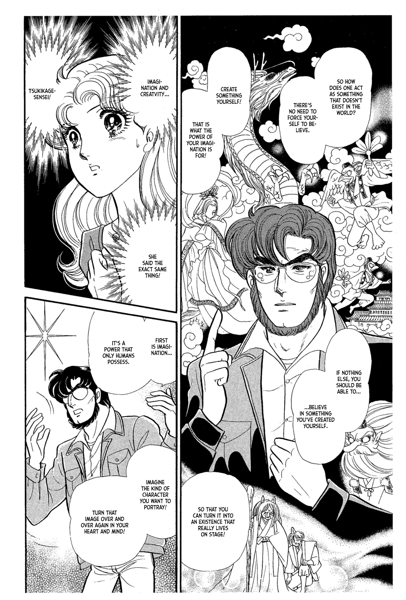 Read Glass Mask Manga Online