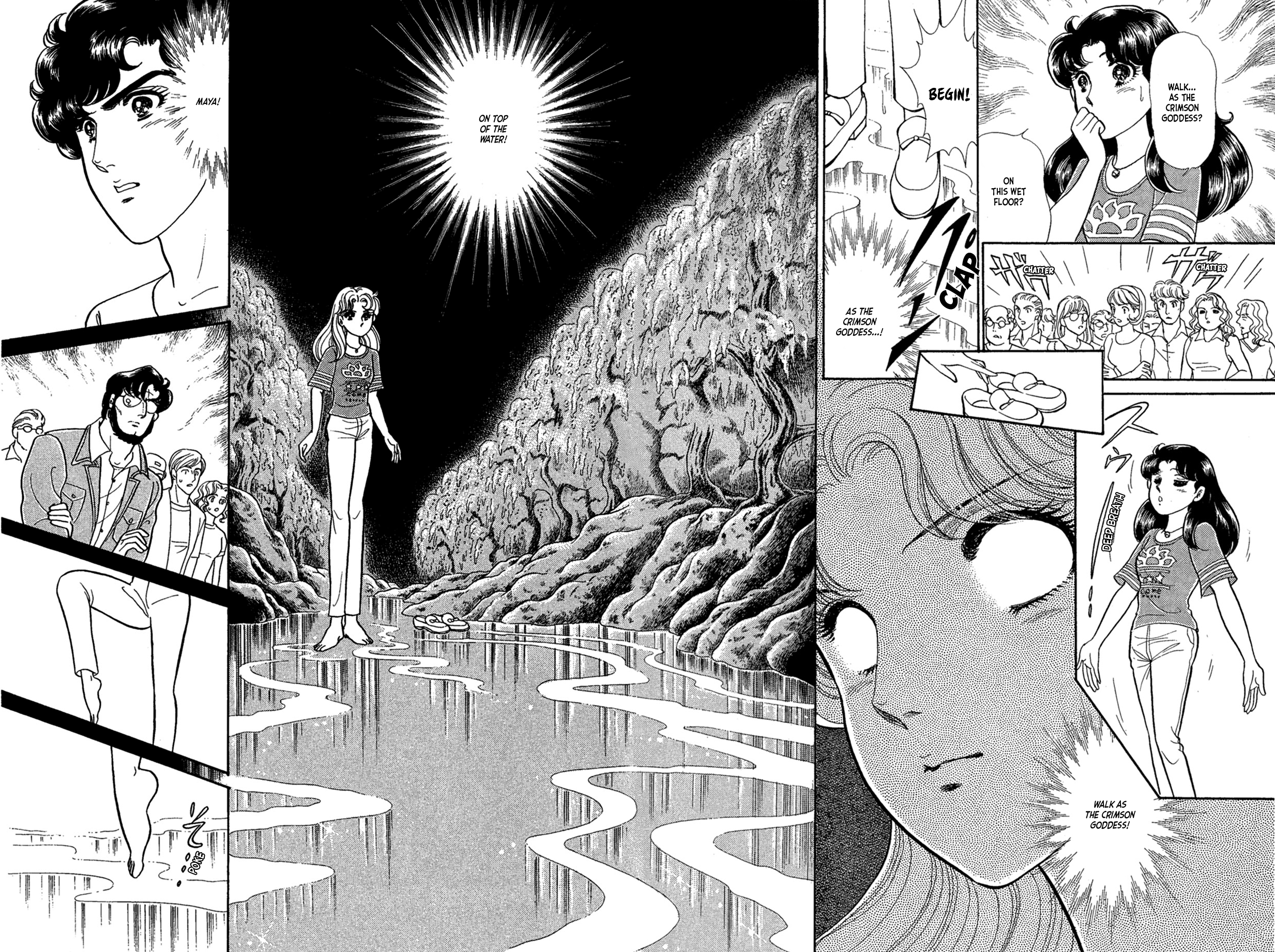 Read Glass Mask Manga Online