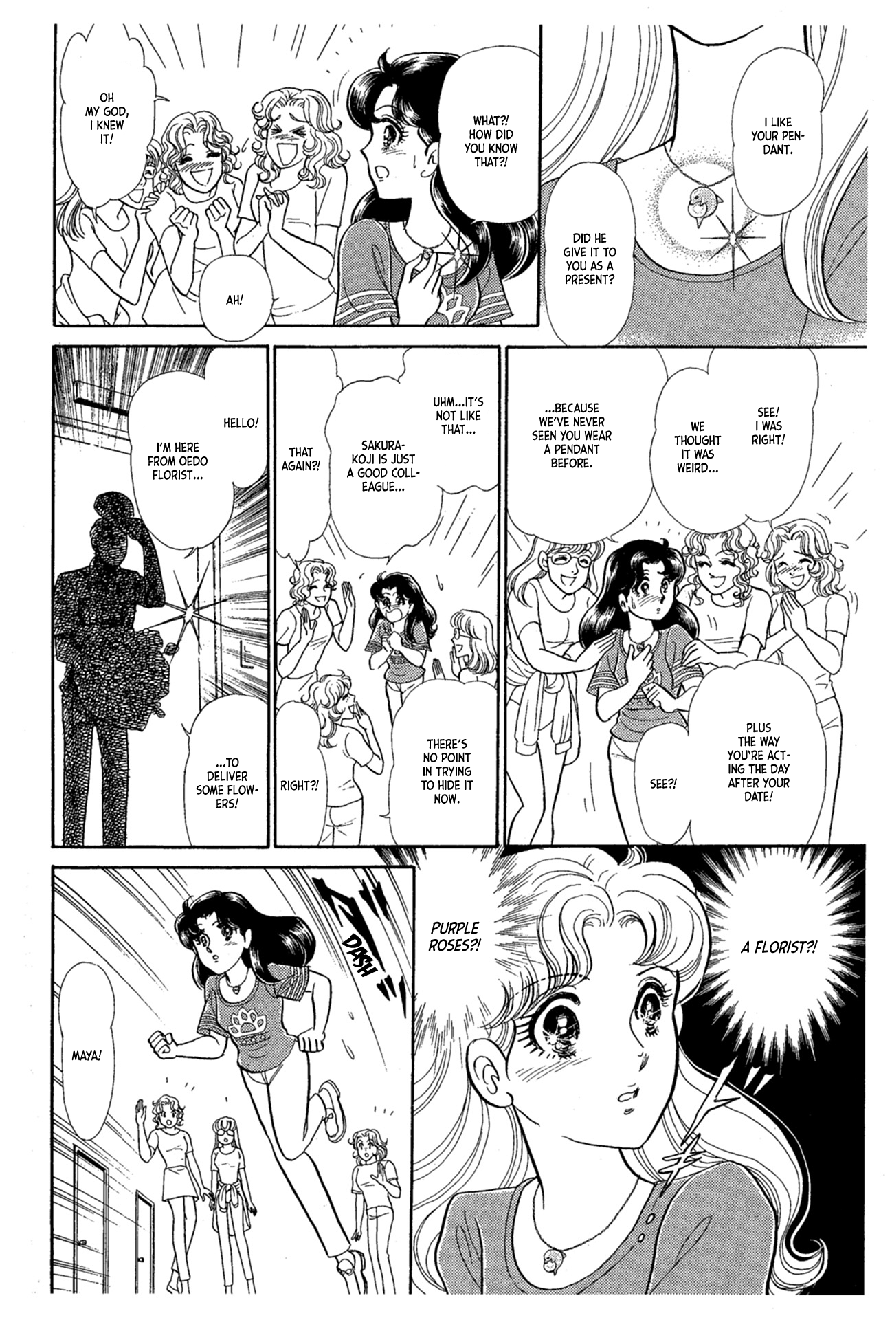 Read Glass Mask Manga Online