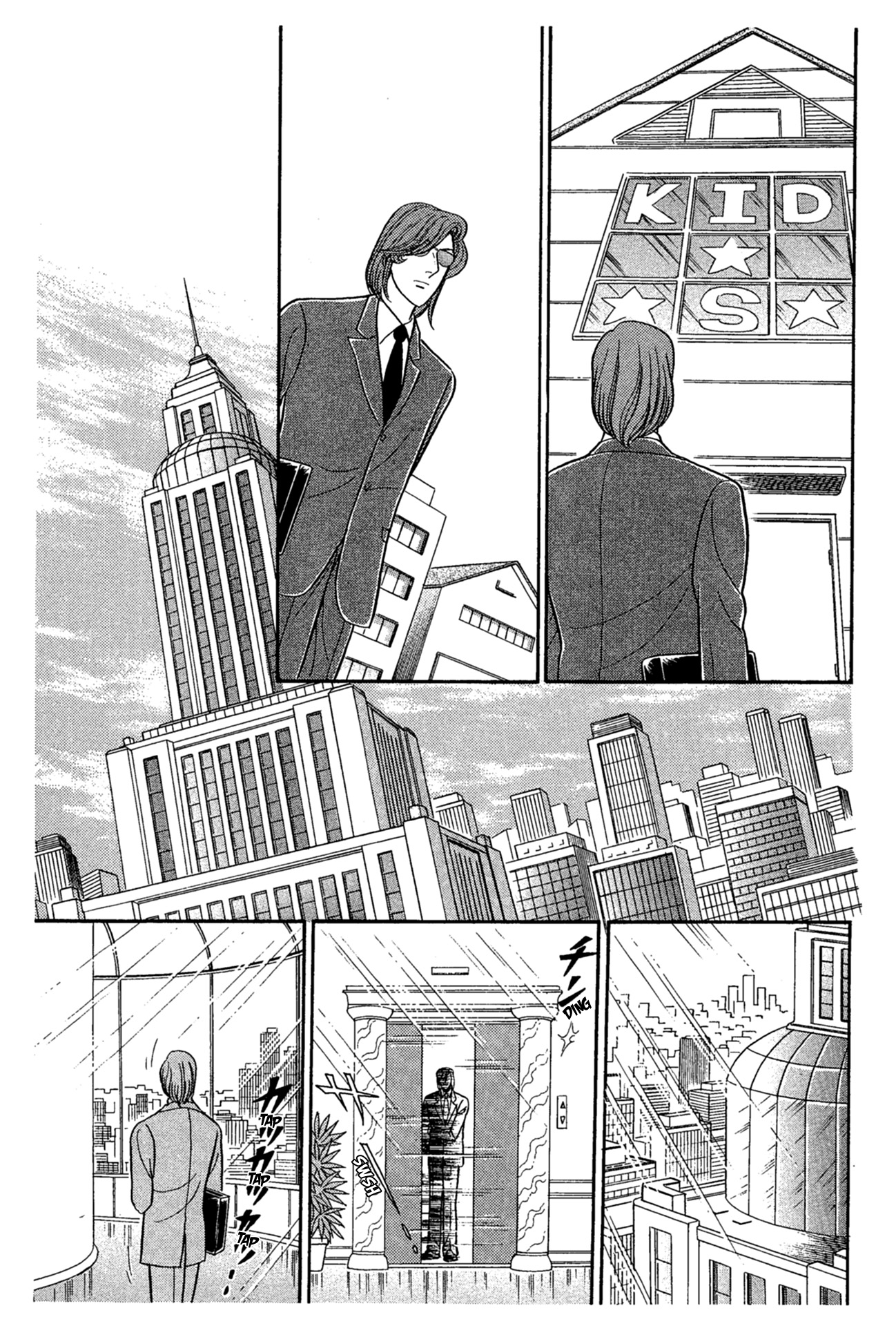 Read Glass Mask Manga Online