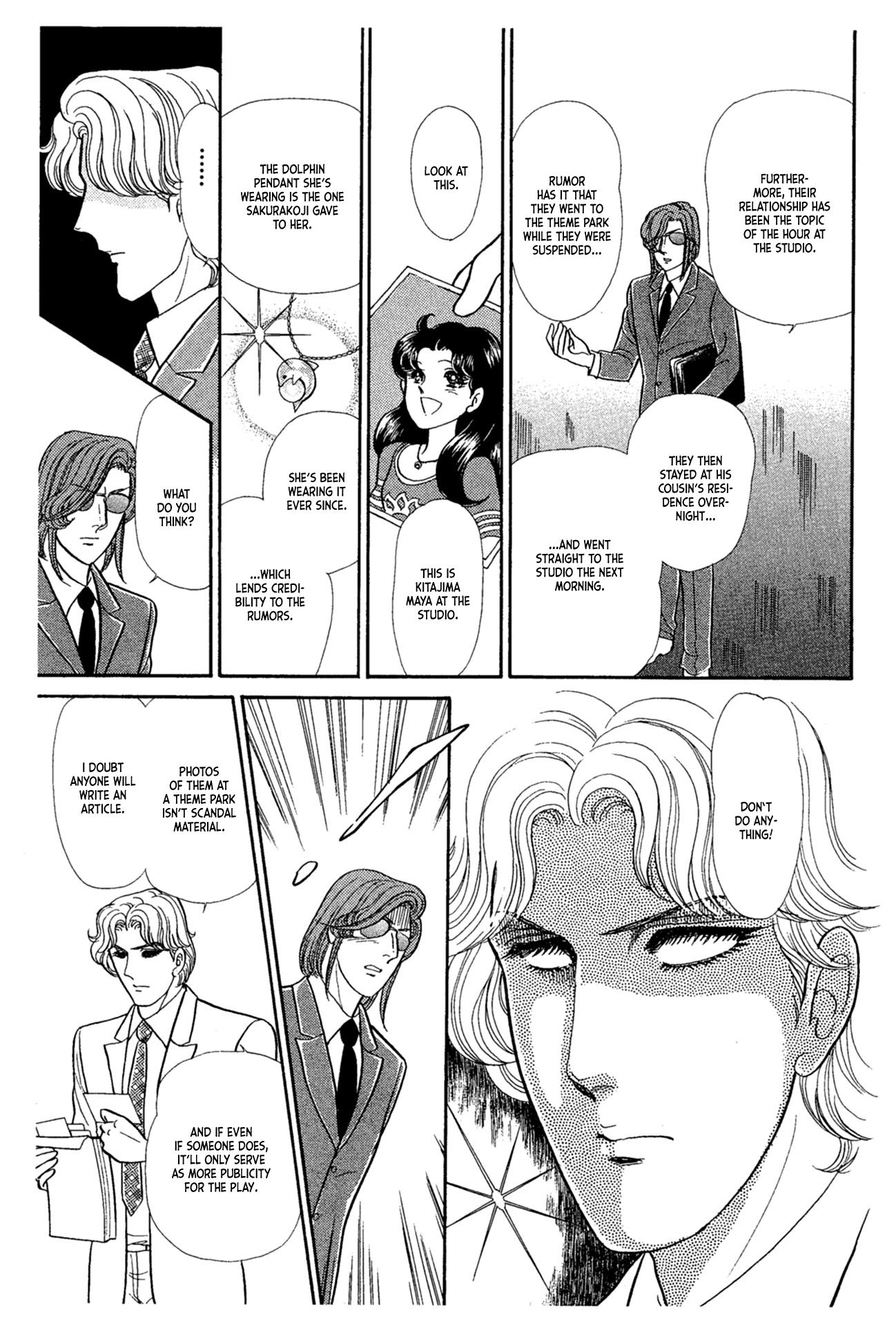 Read Glass Mask Manga Online