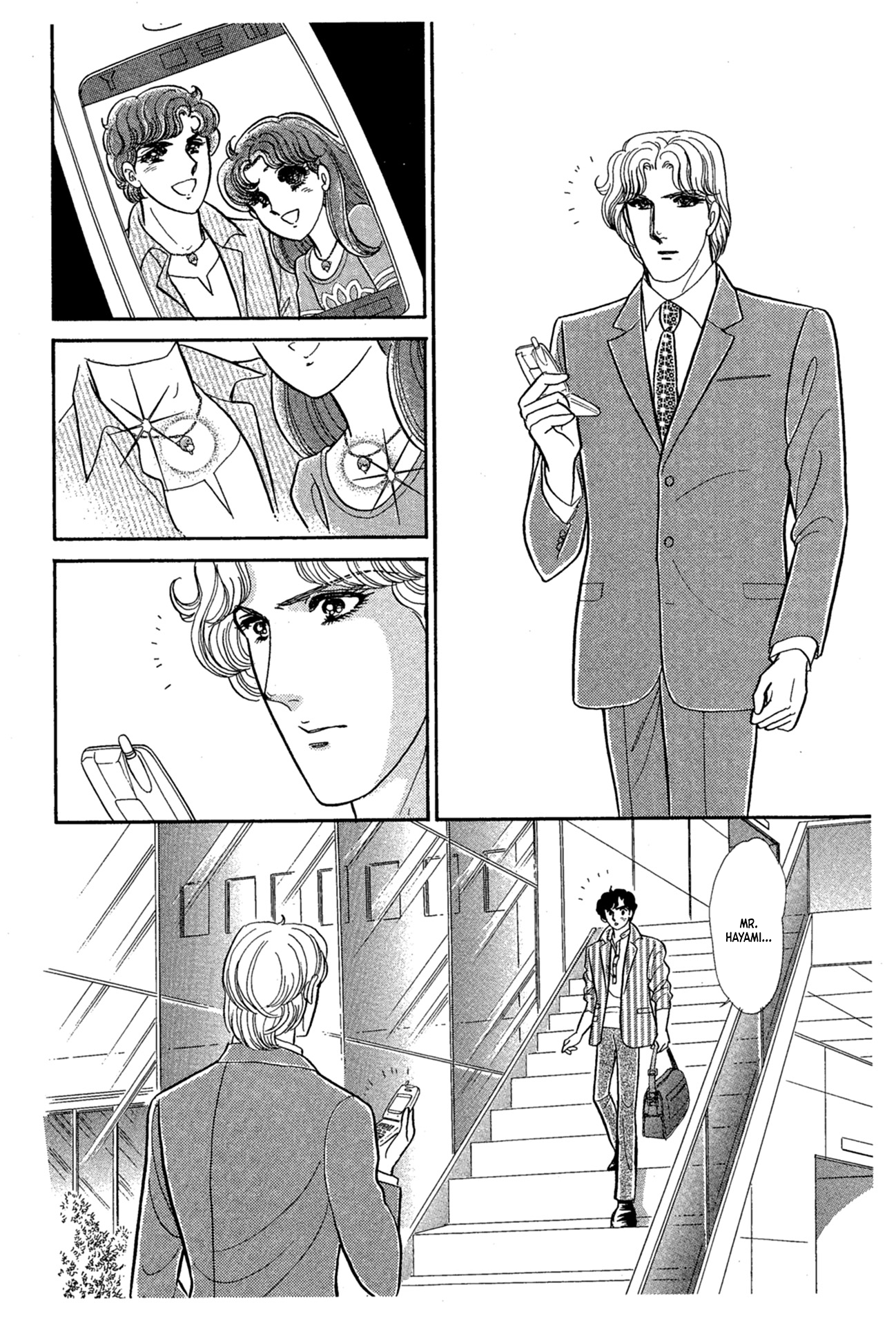 Read Glass Mask Manga Online