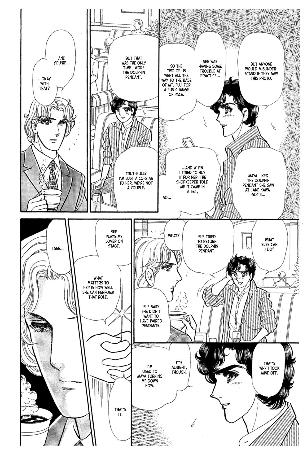 Read Glass Mask Manga Online